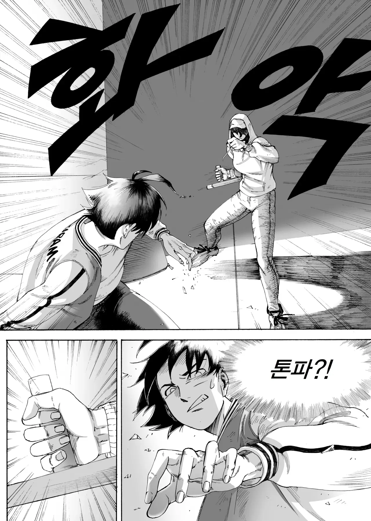 Image #227