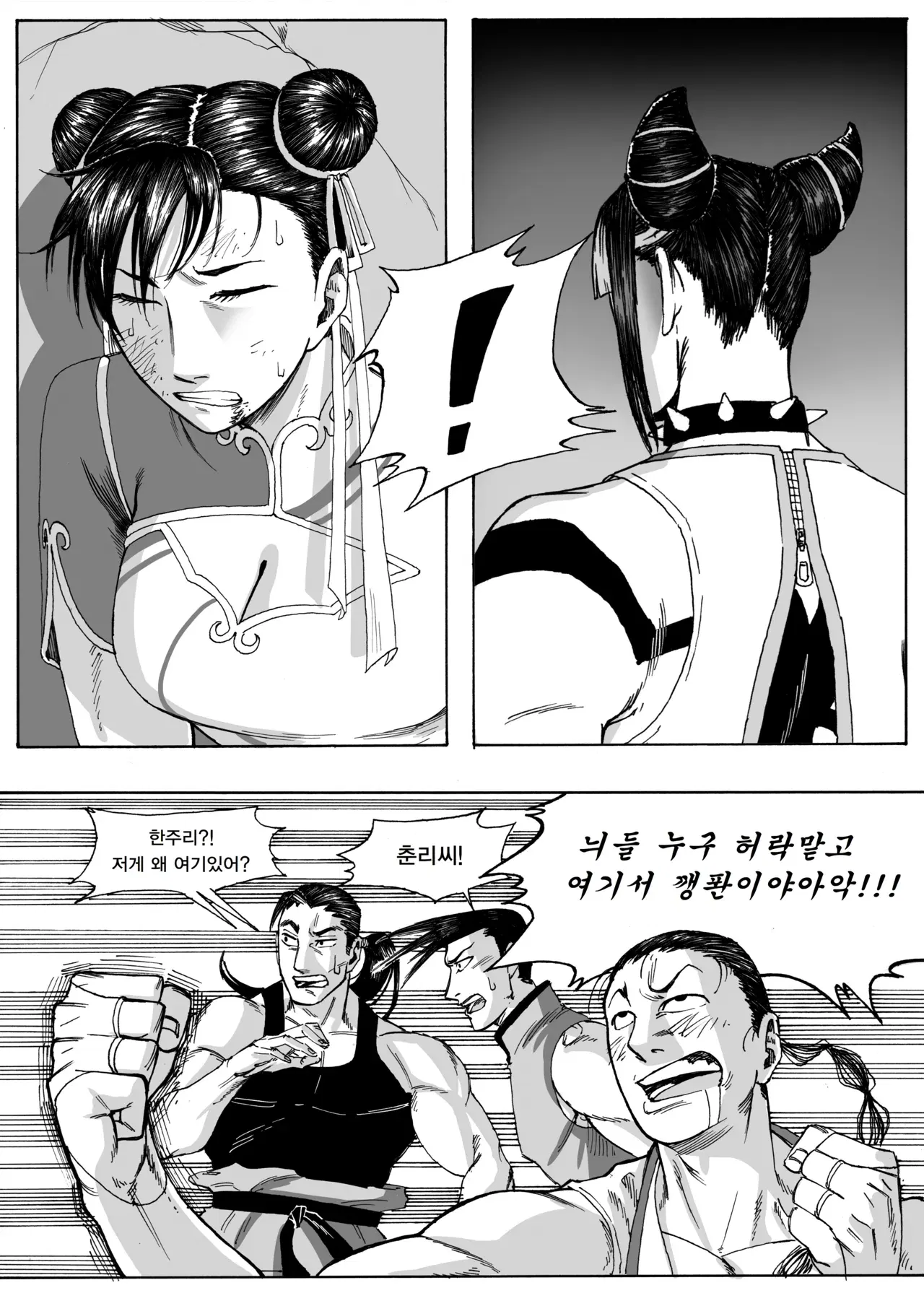 Image #285