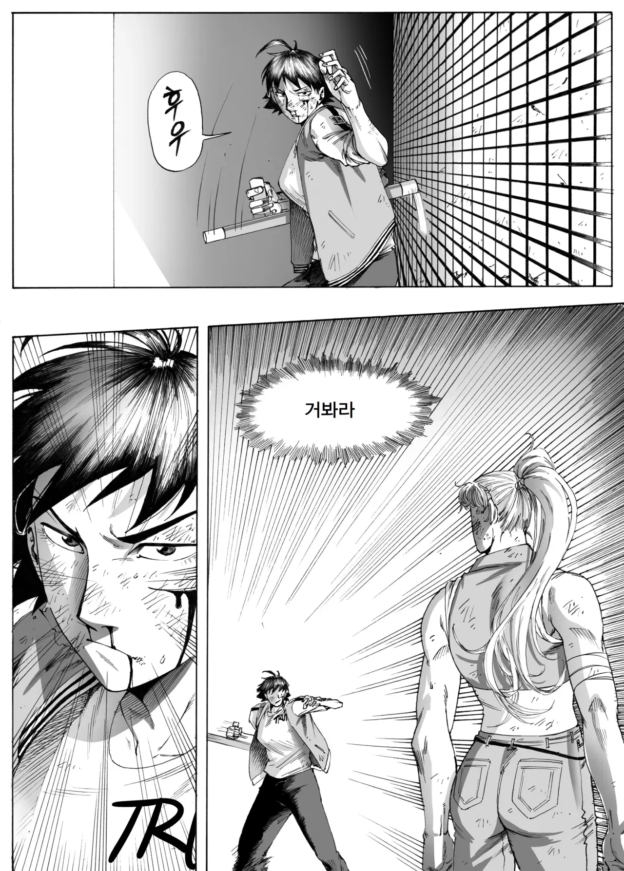 Image #312