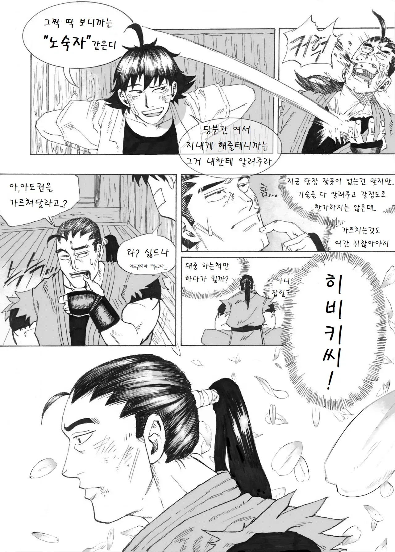 Image #36