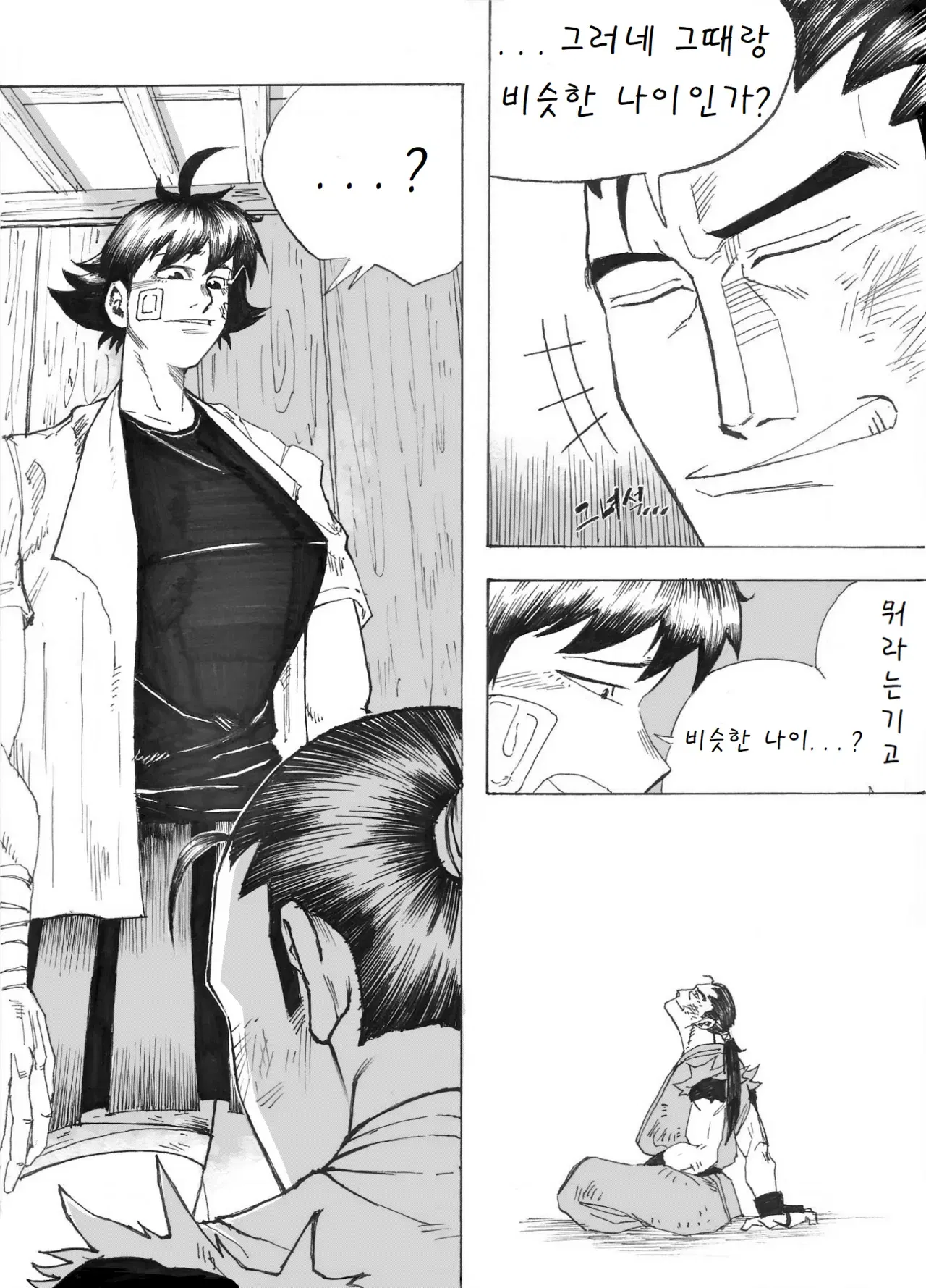 Image #37