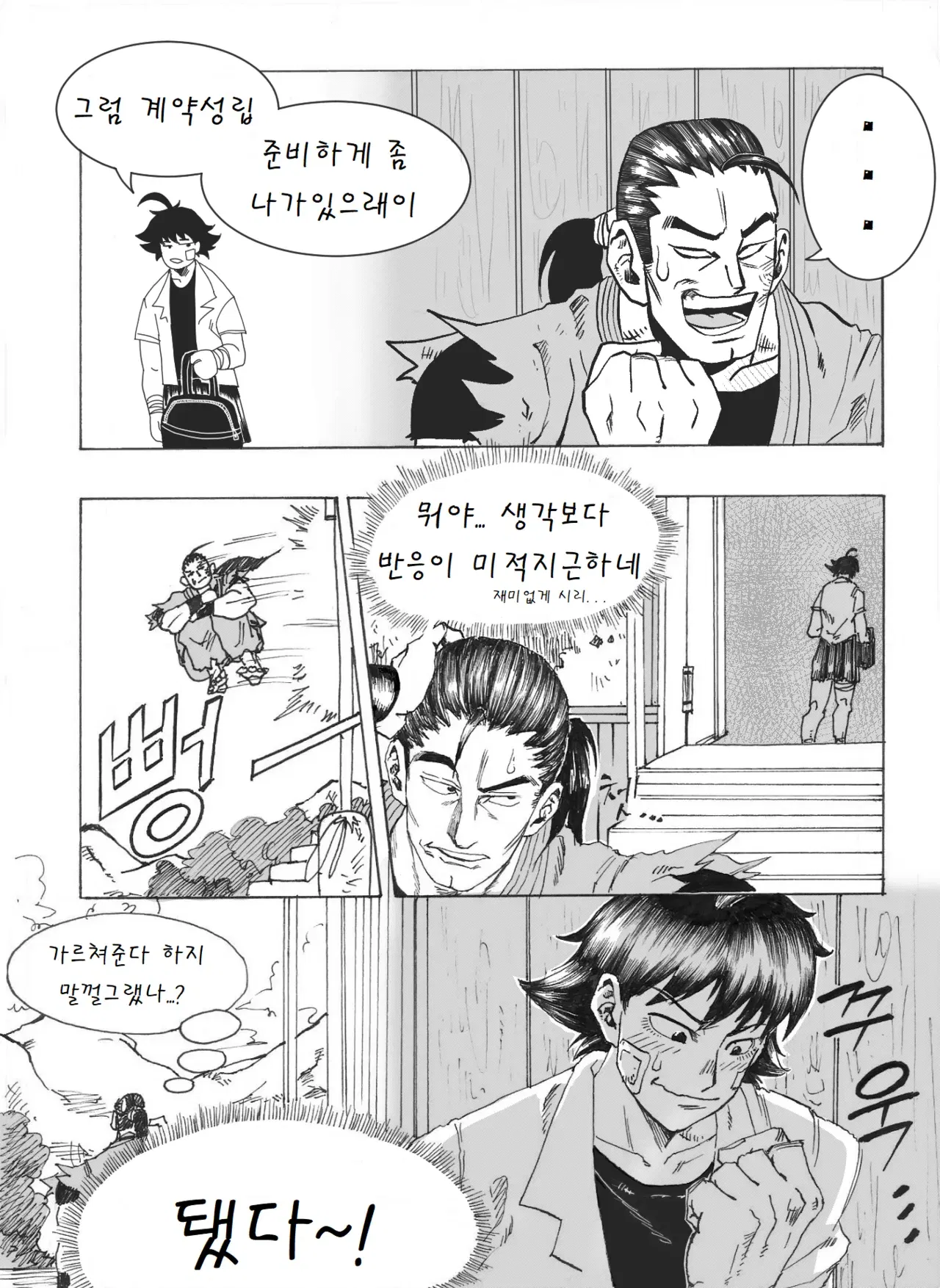 Image #39