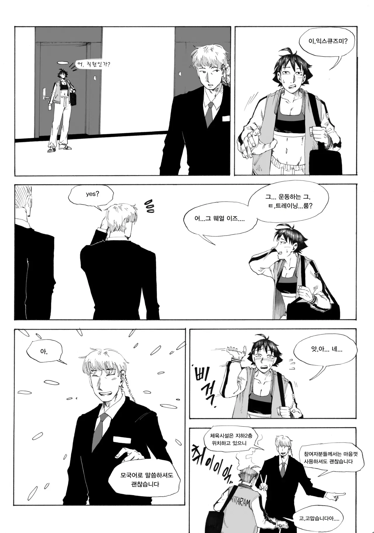 Image #416