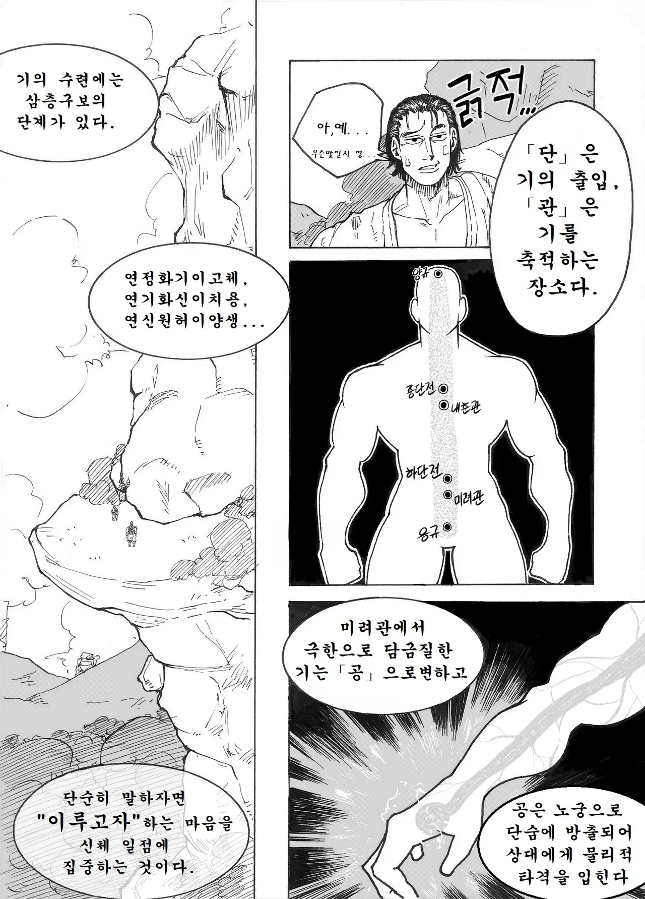 Image #42