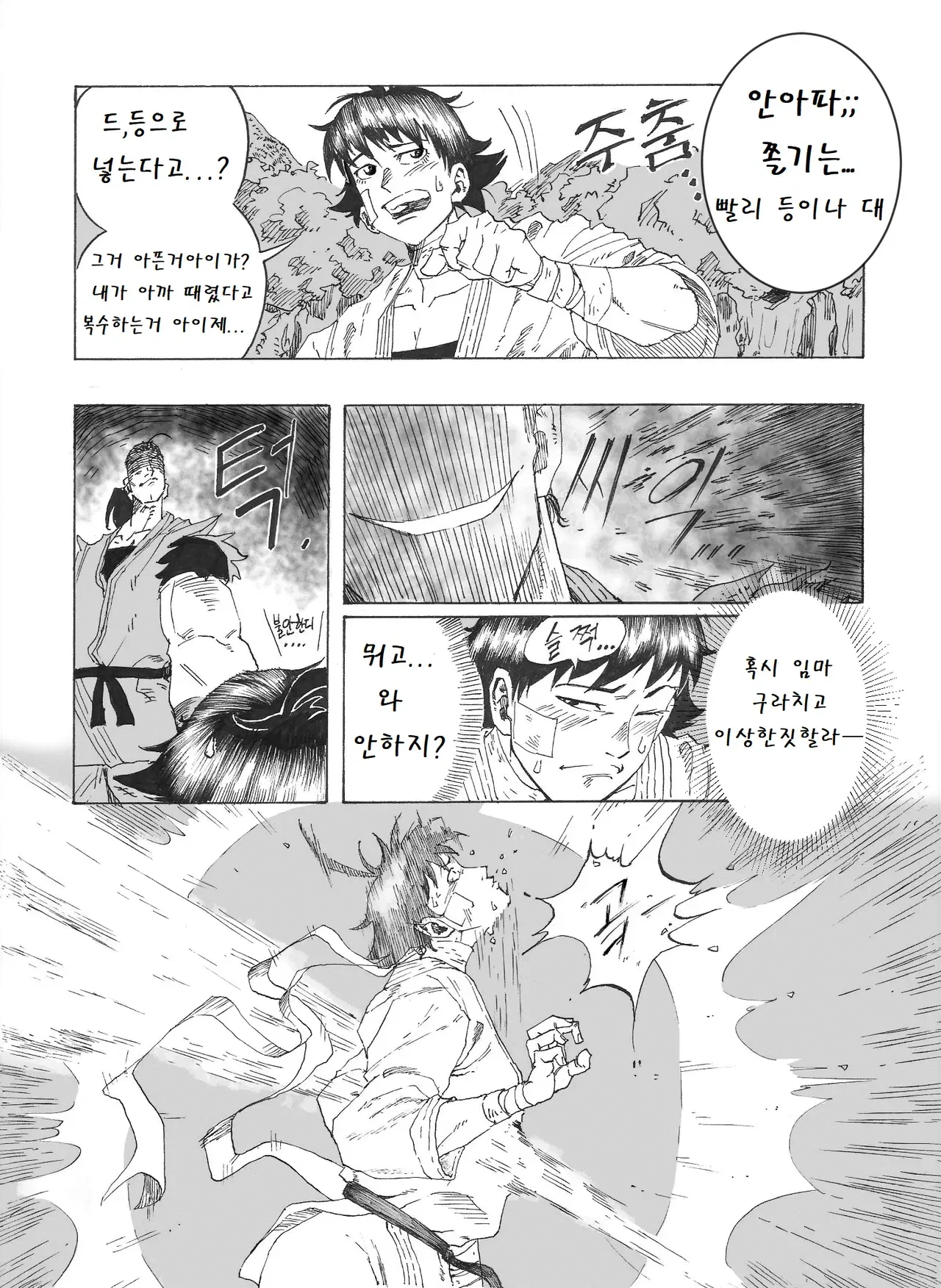 Image #44
