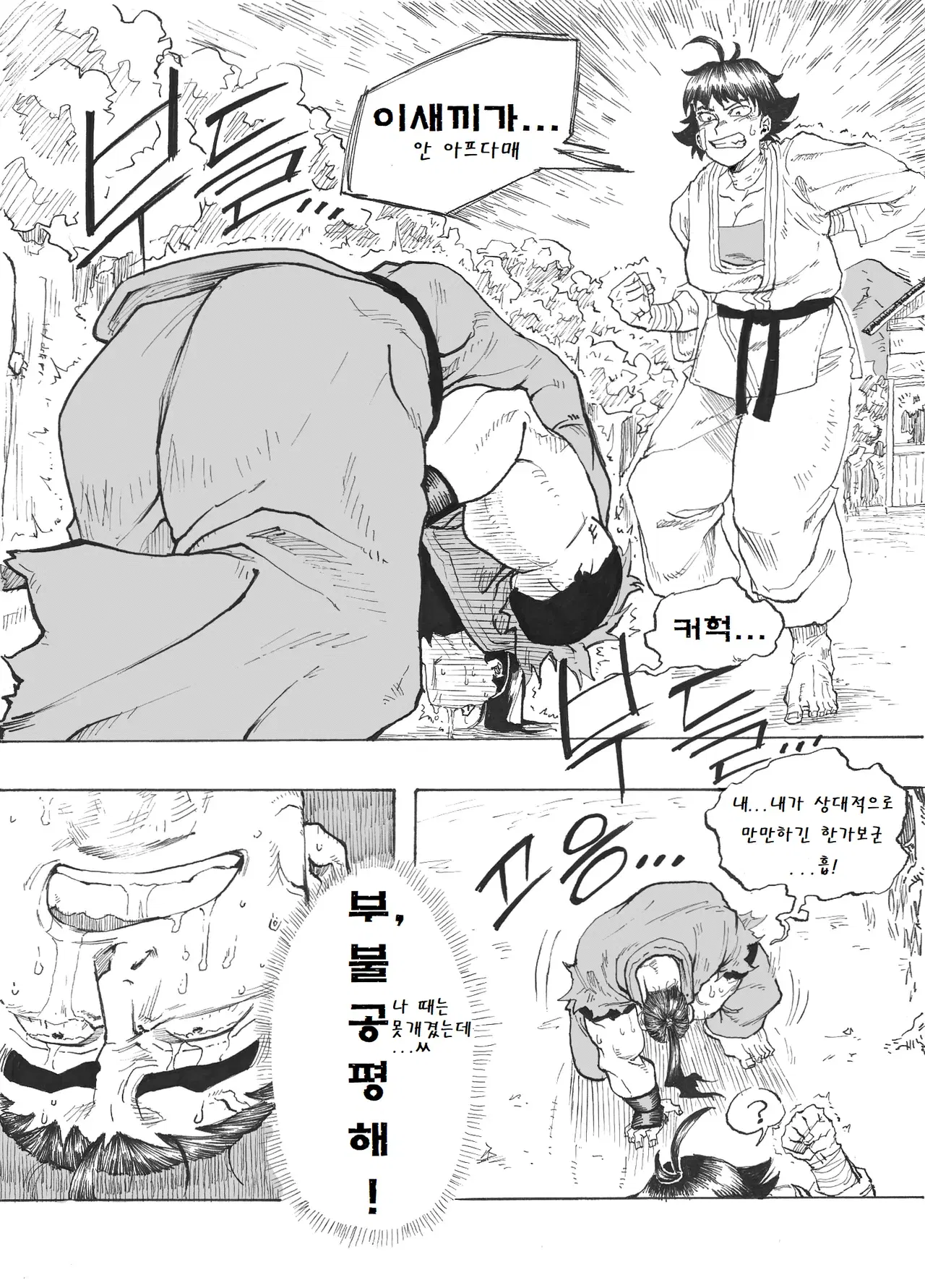 Image #46