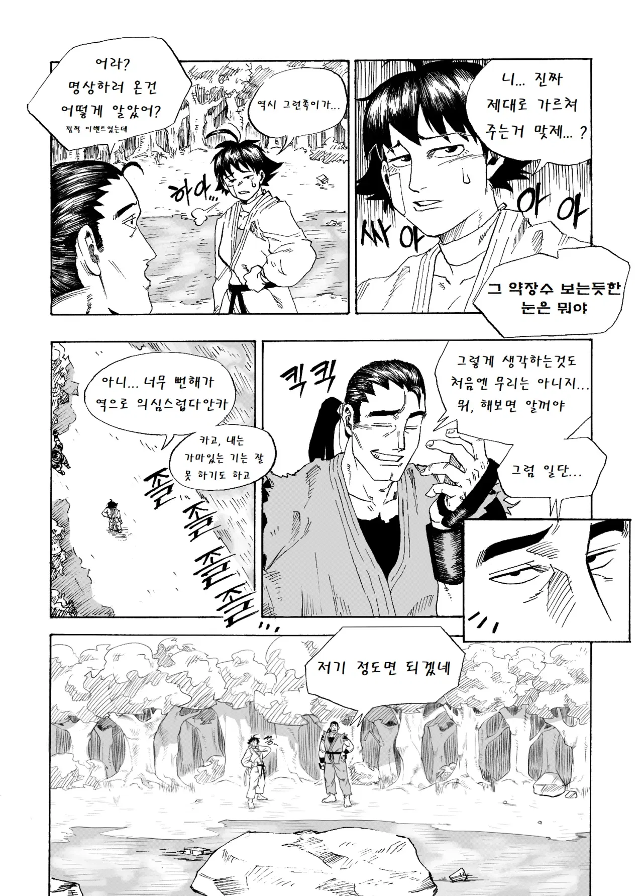 Image #53