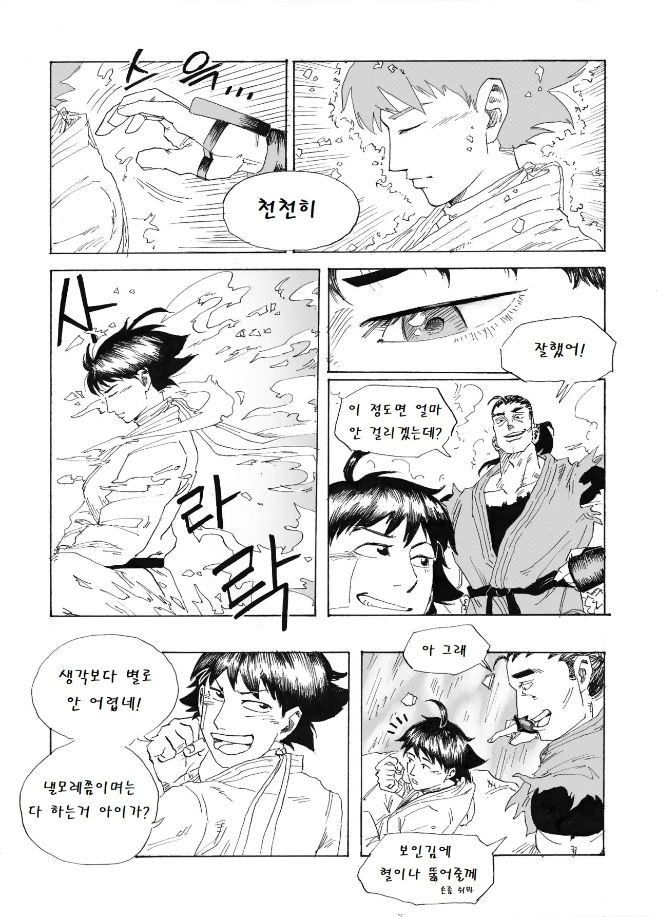 Image #59