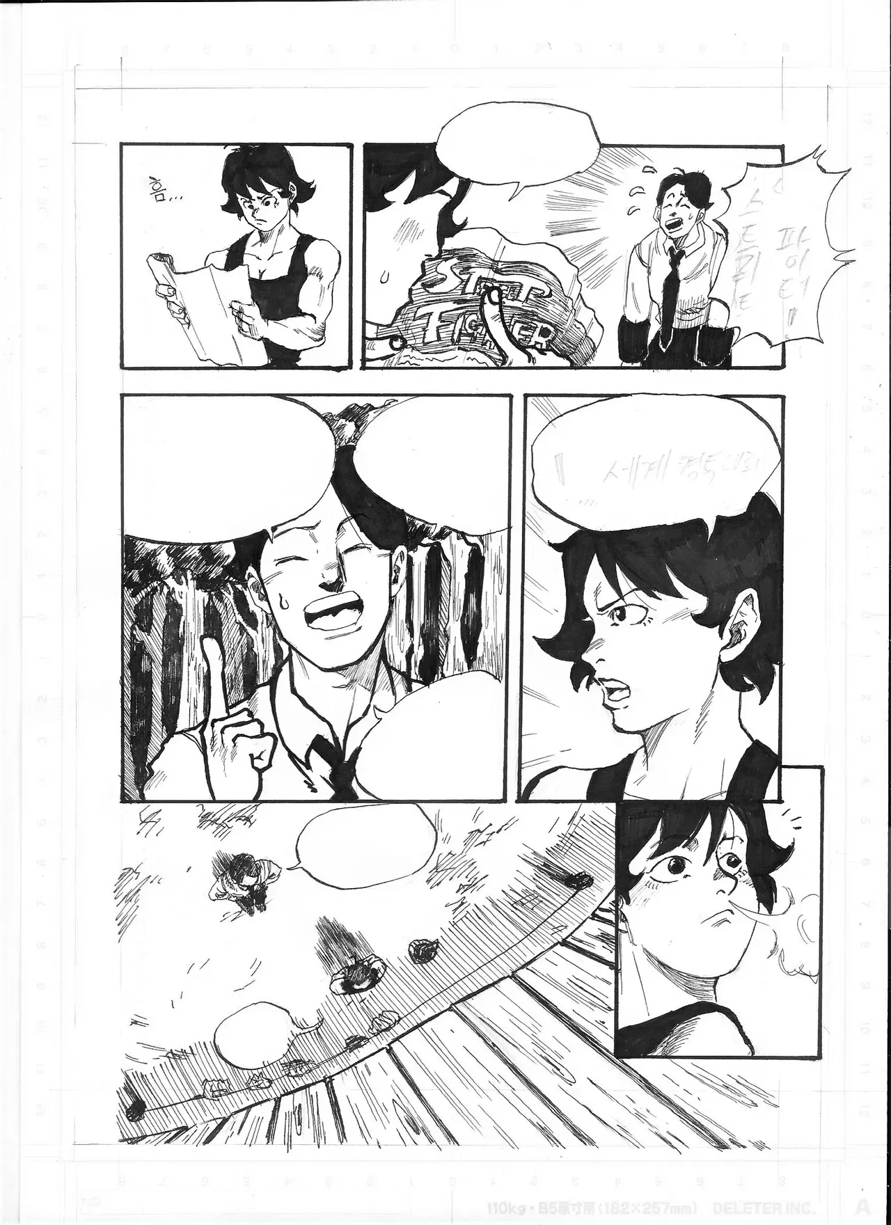 Image #6