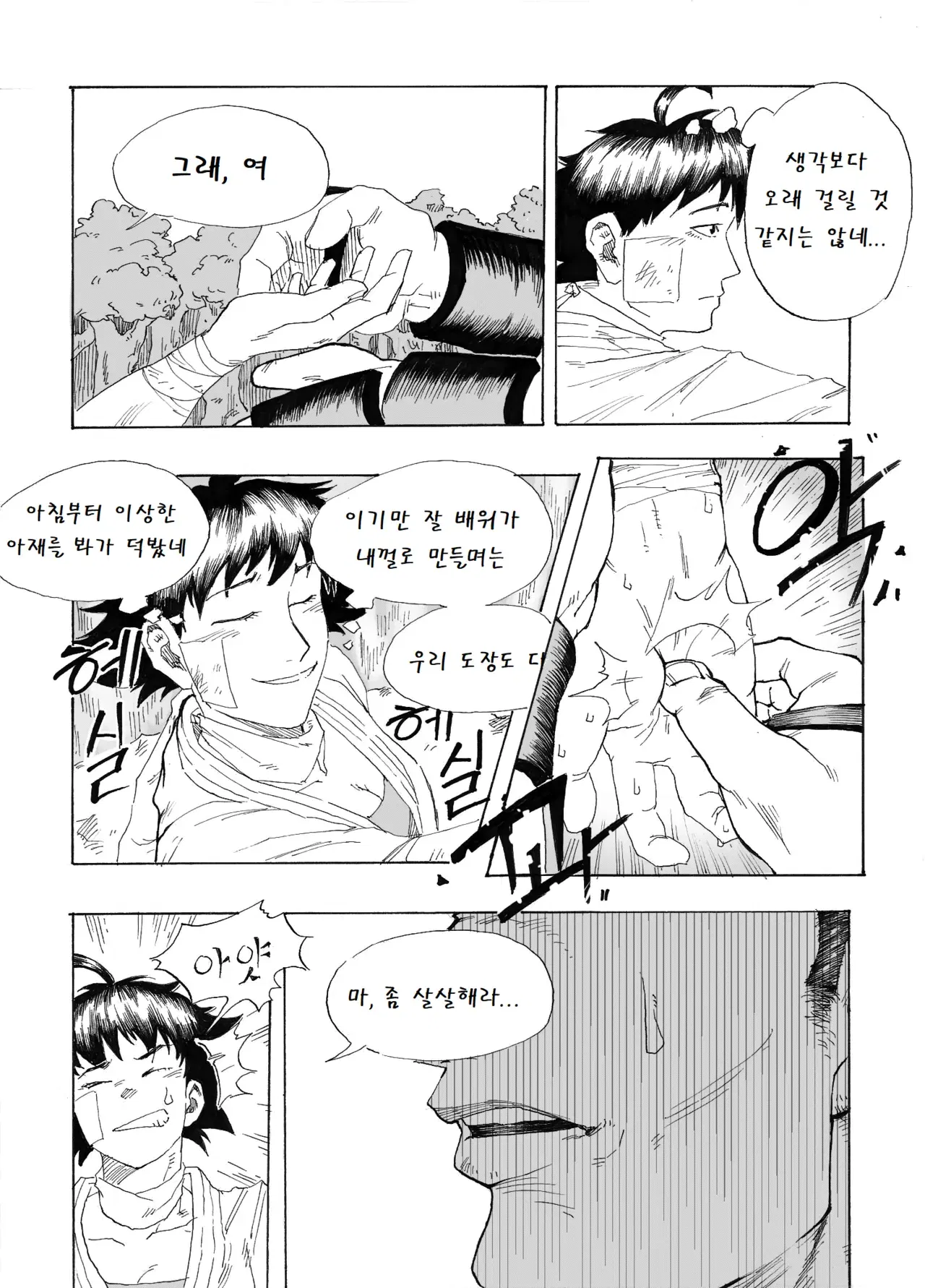 Image #60