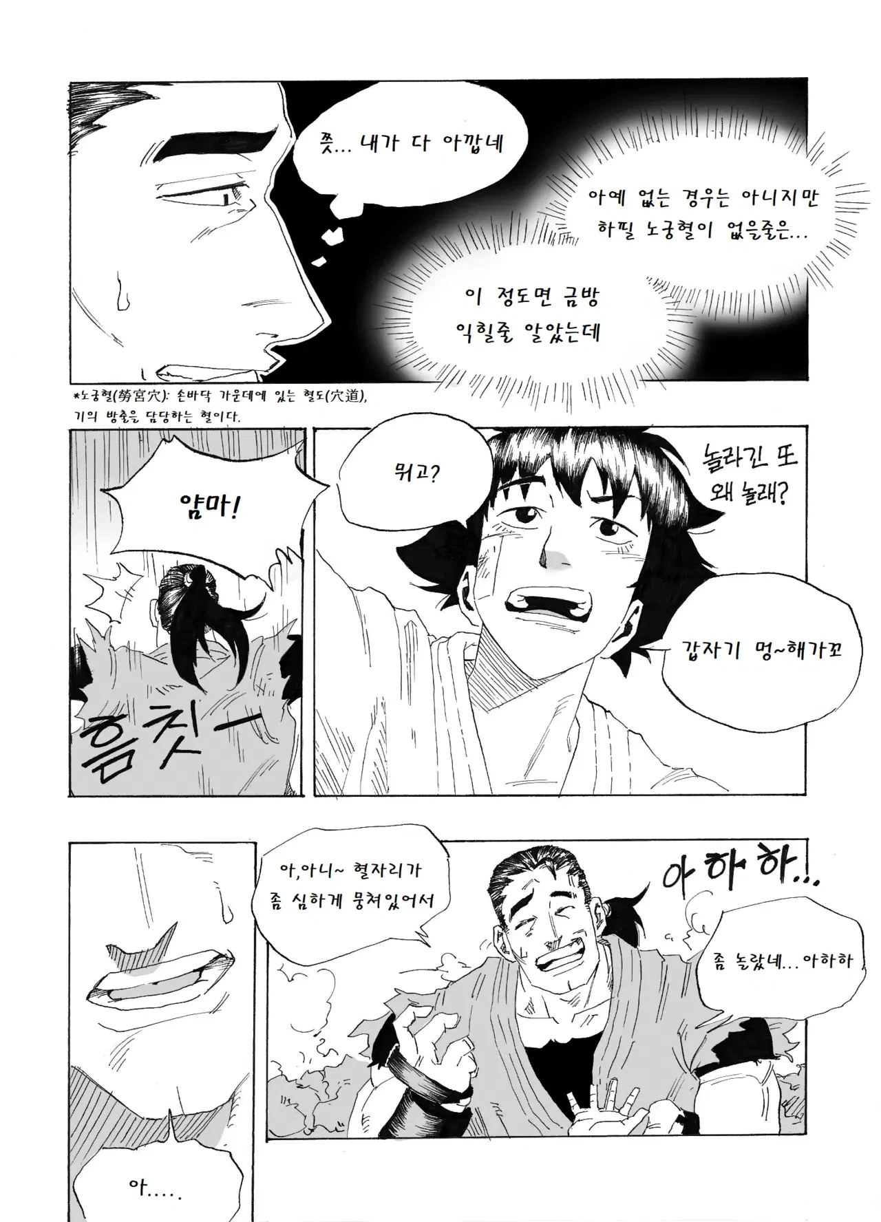 Image #63