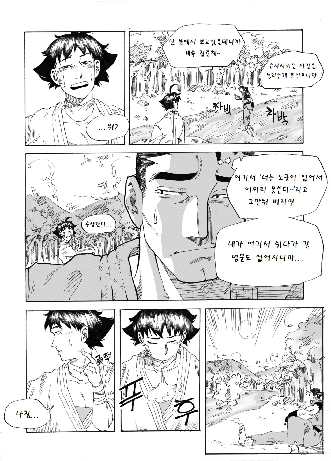 Image #64