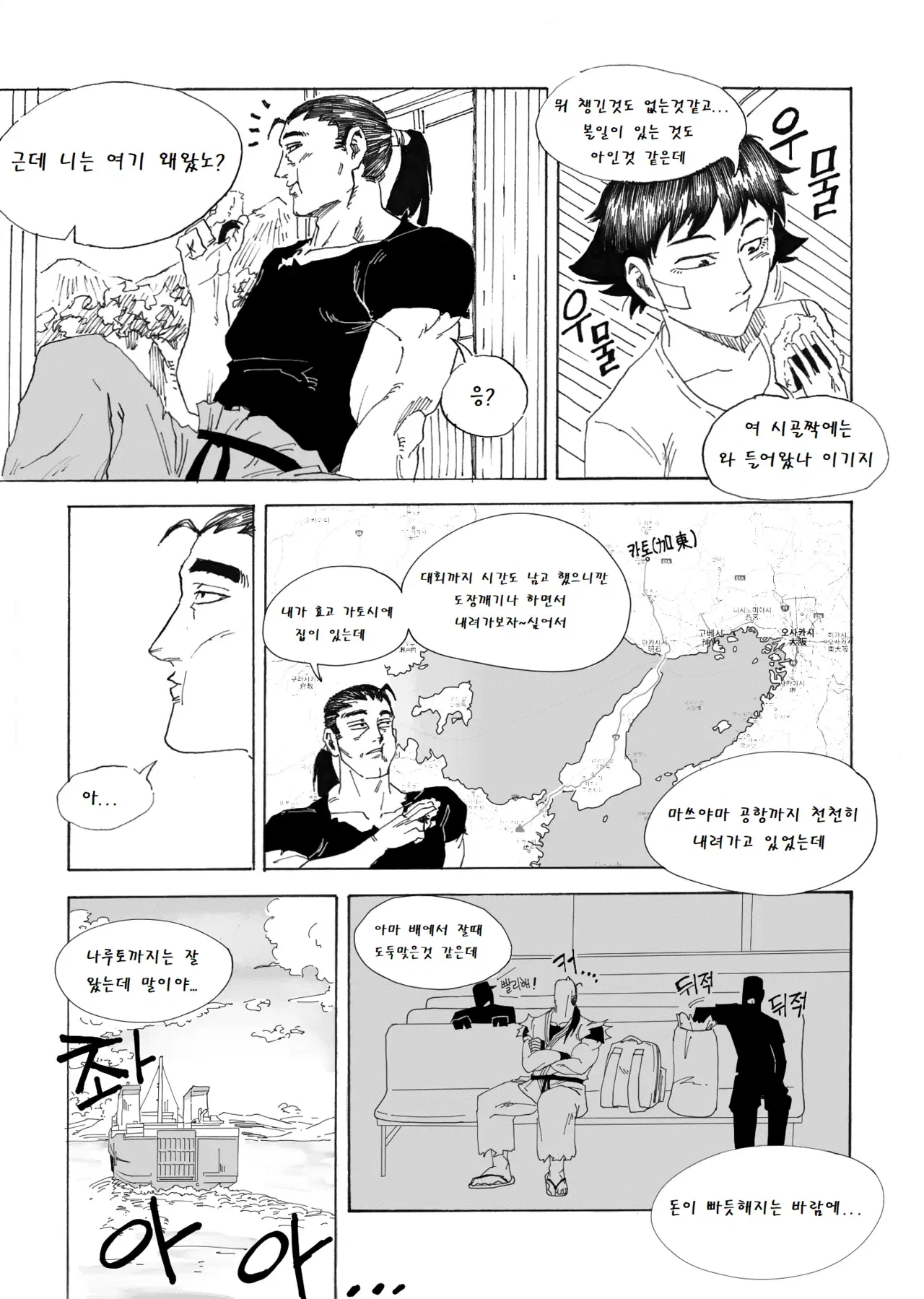 Image #72