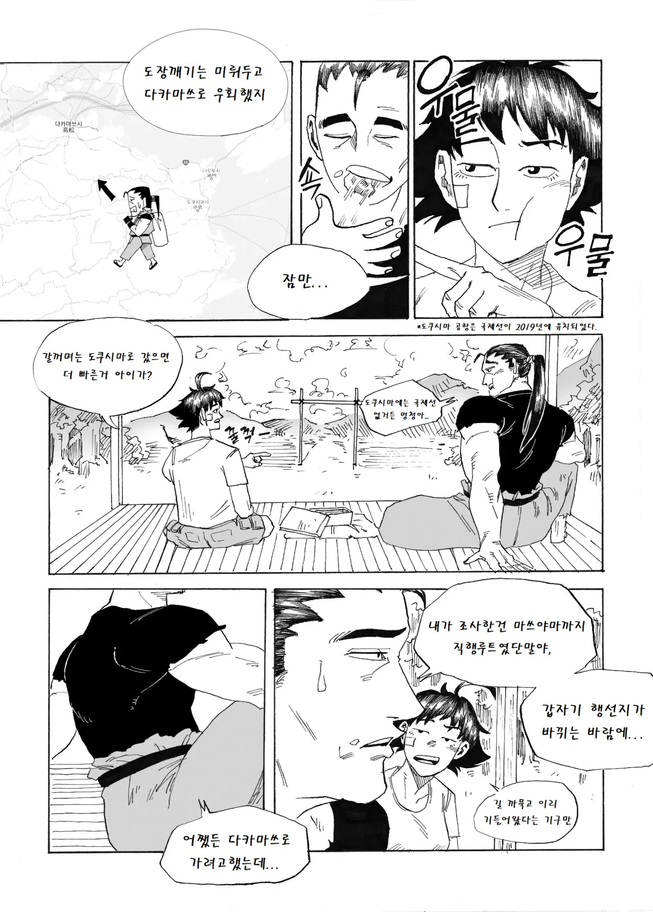 Image #73