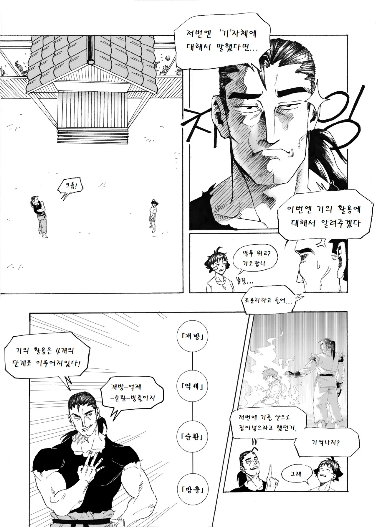 Image #77