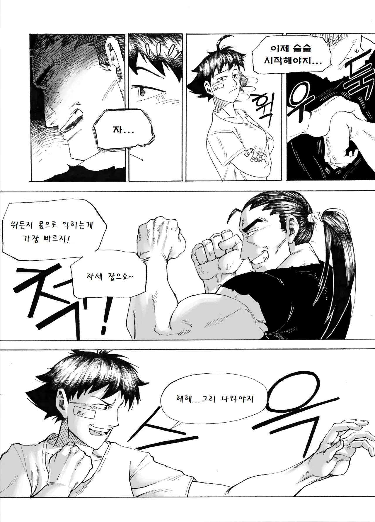 Image #83