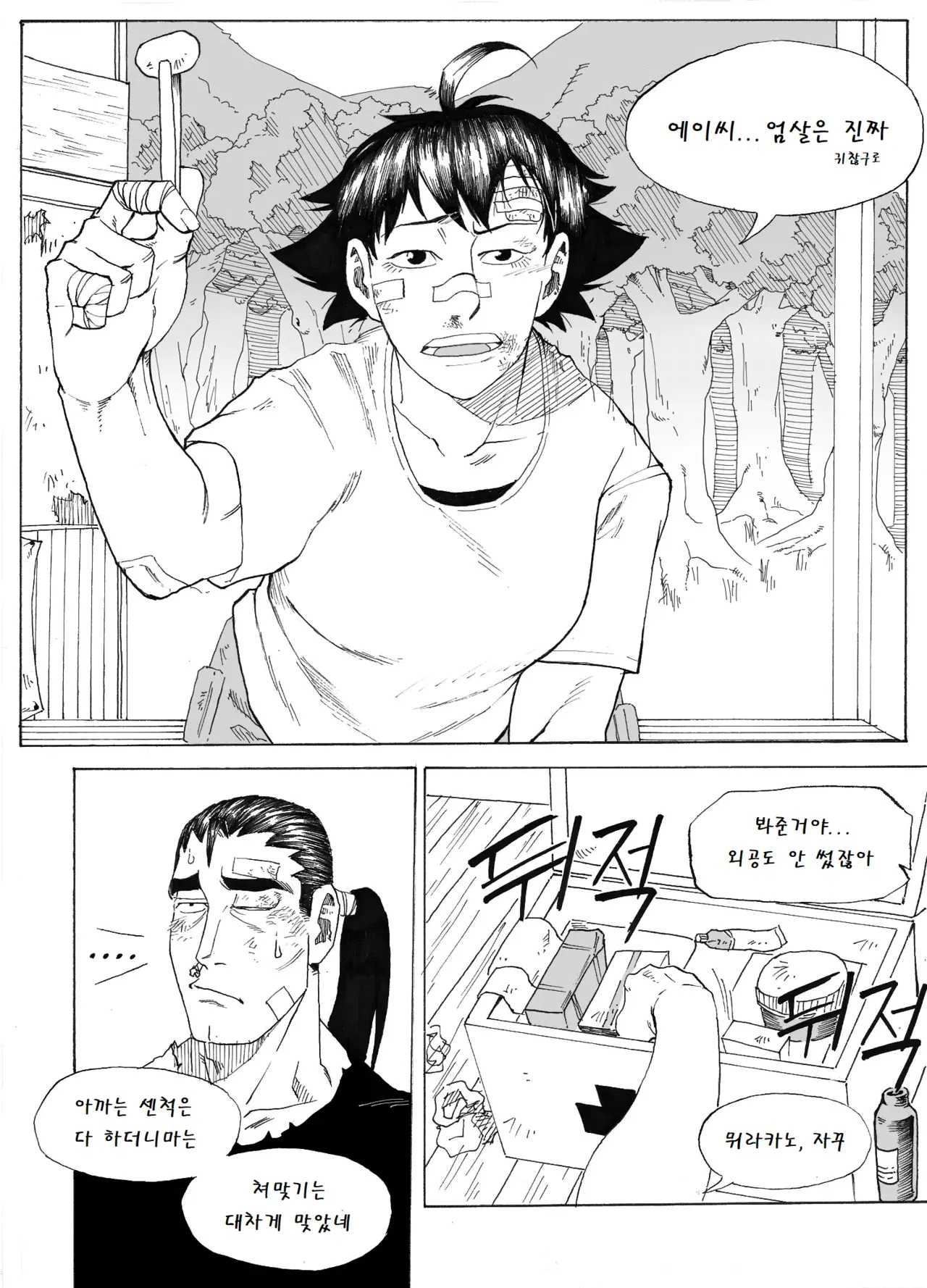 Image #97