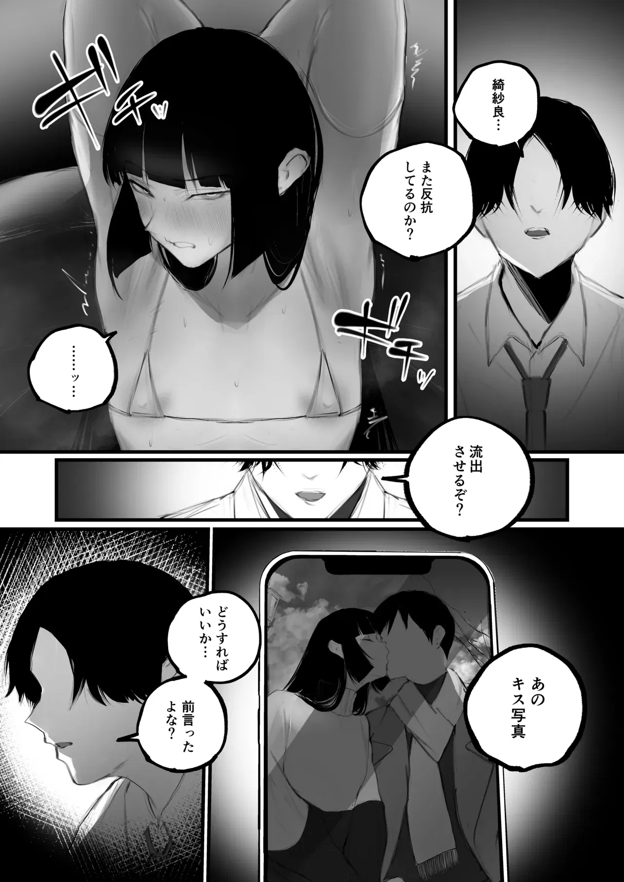 Image #11