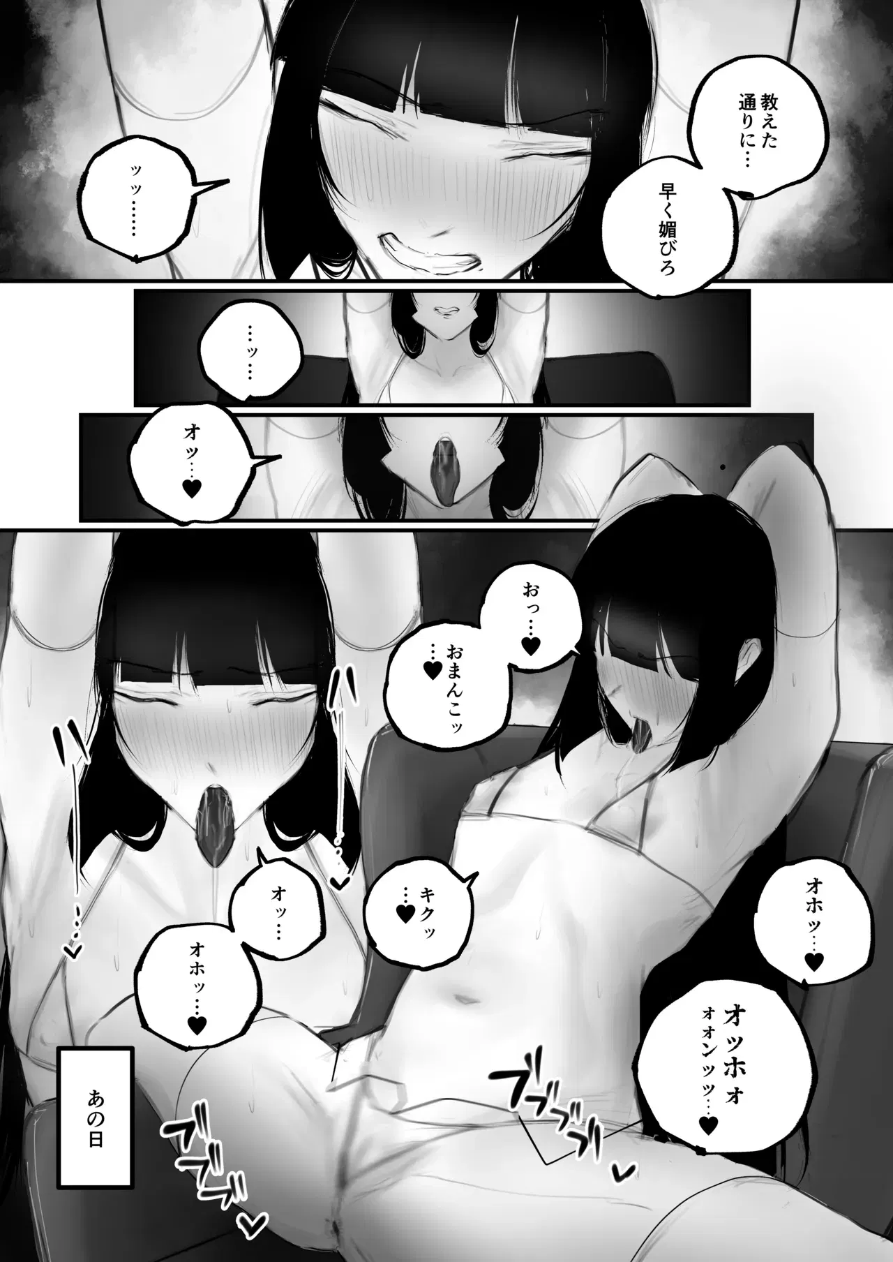 Image #12