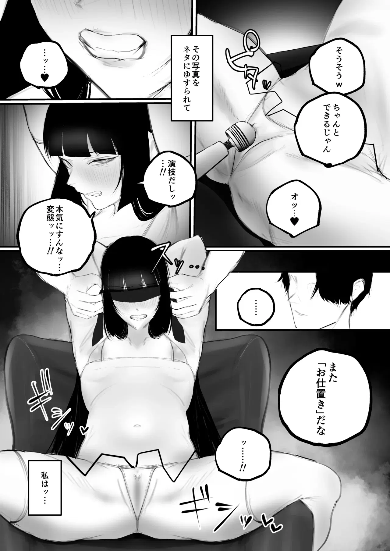 Image #14