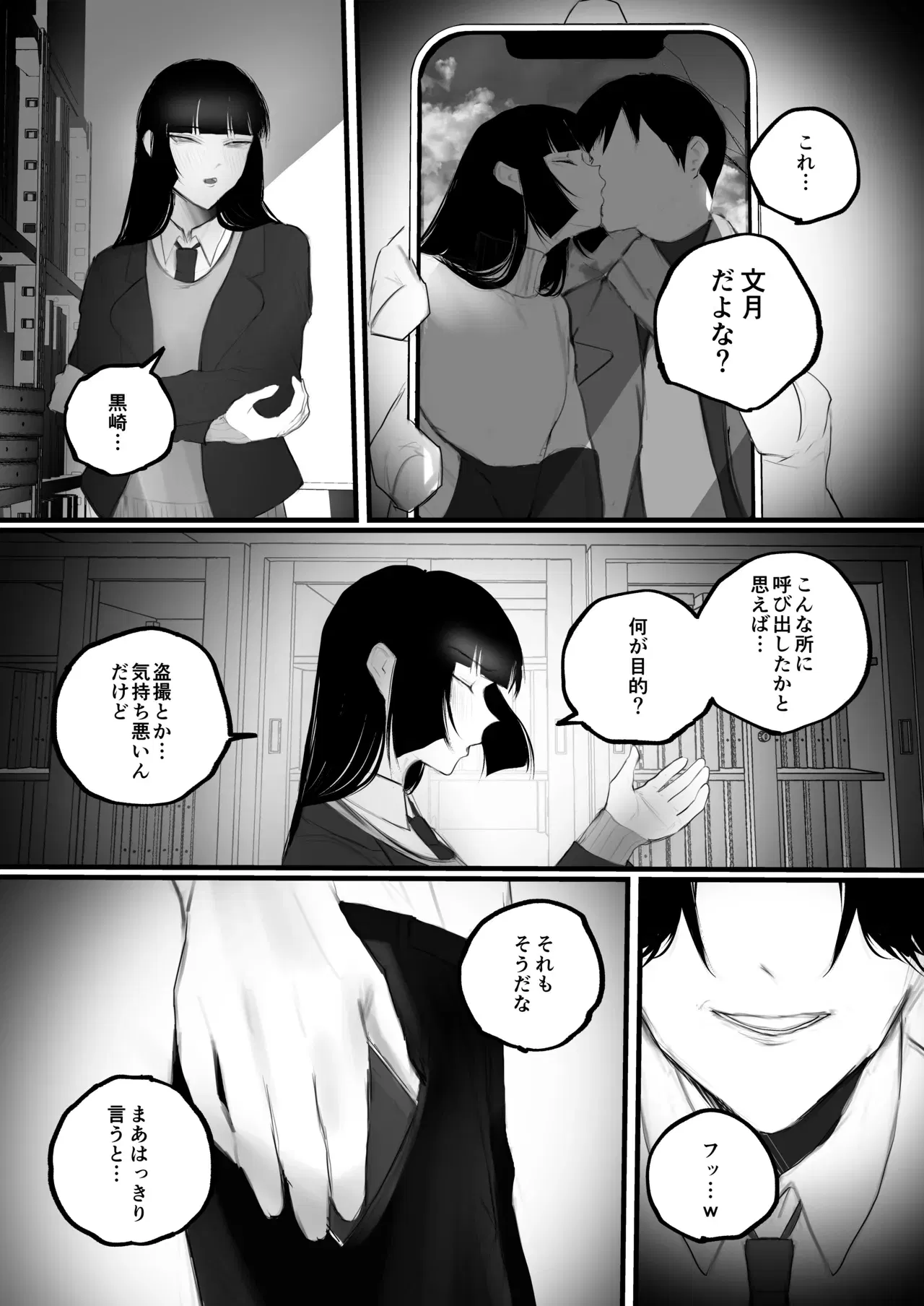 Image #15
