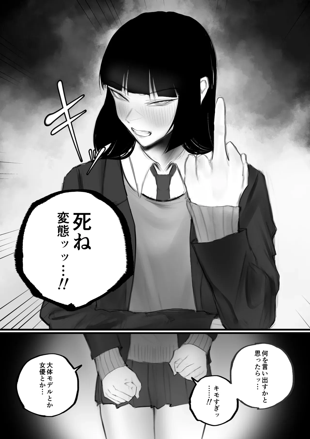 Image #17