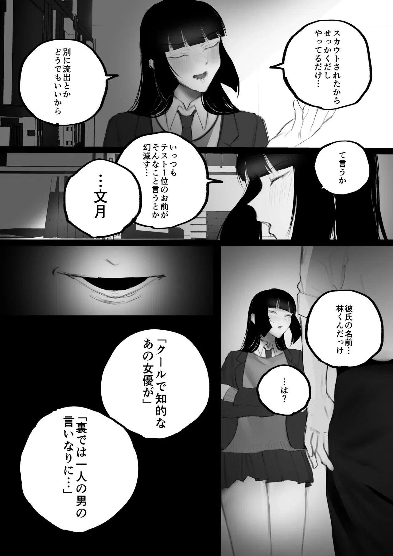 Image #18