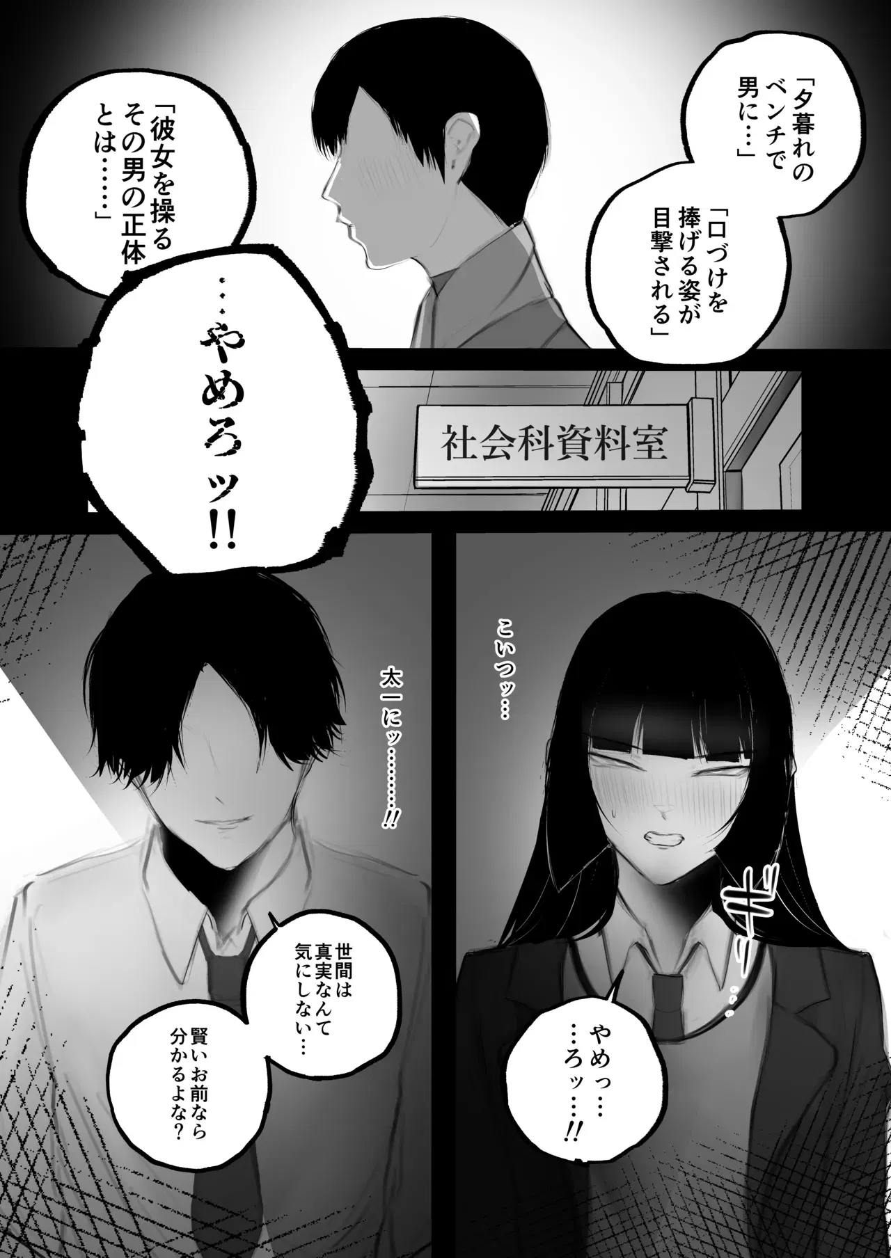 Image #19