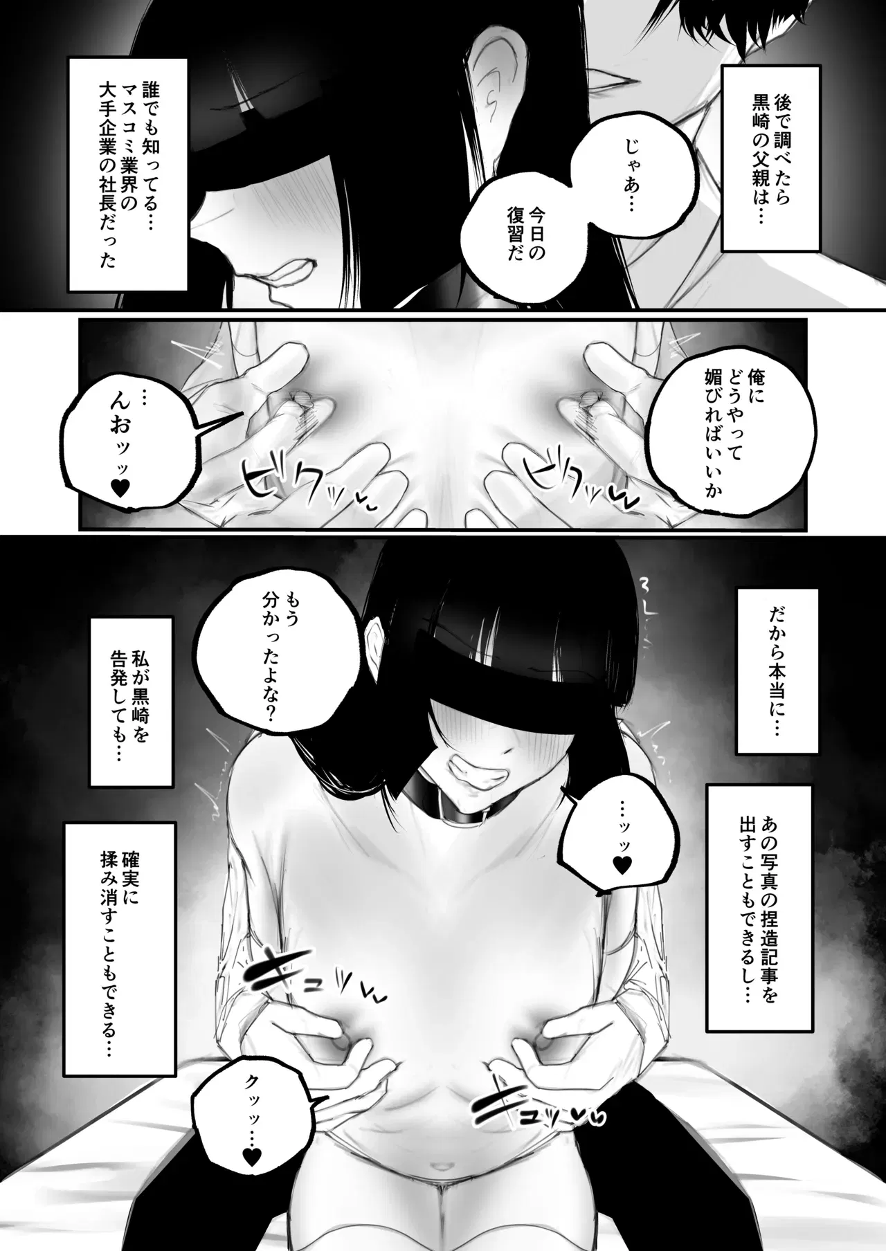 Image #21