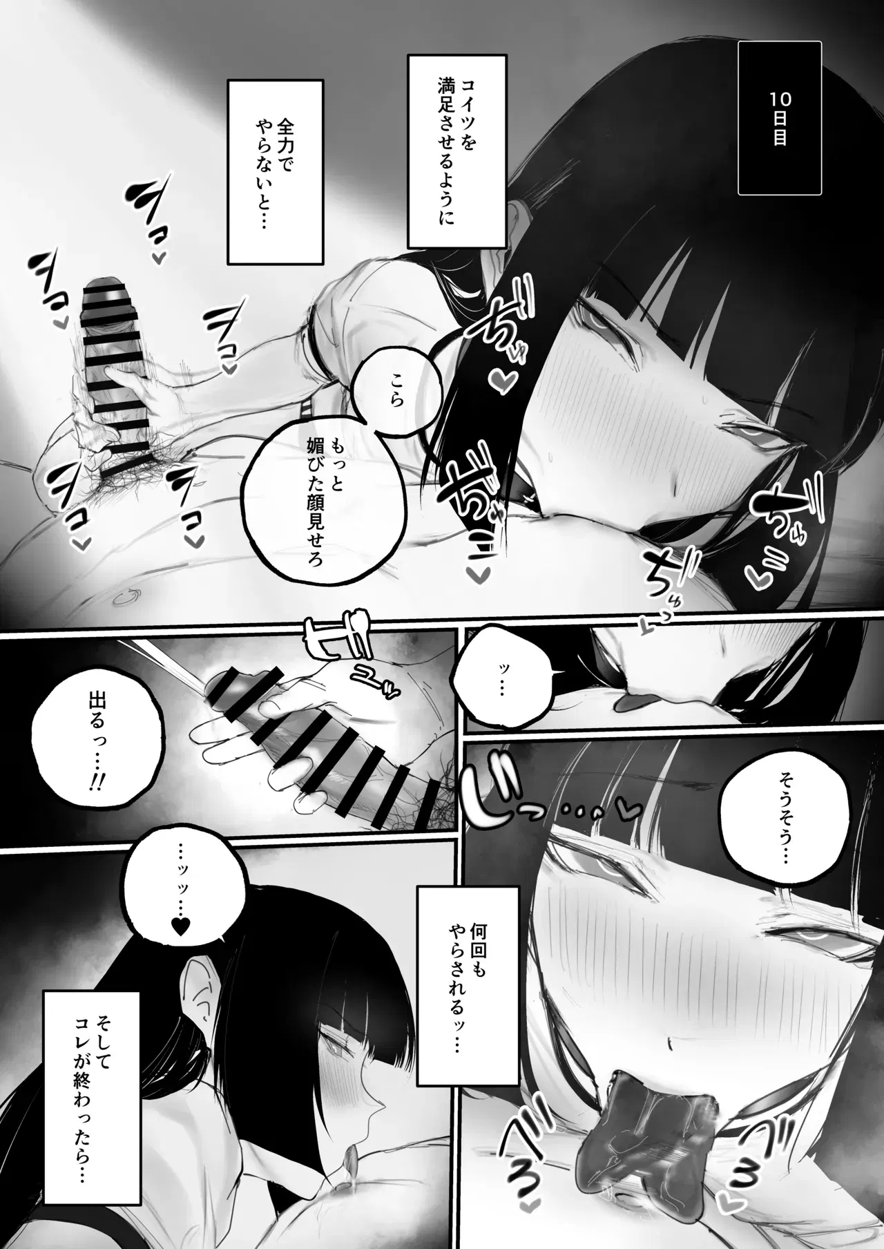 Image #28