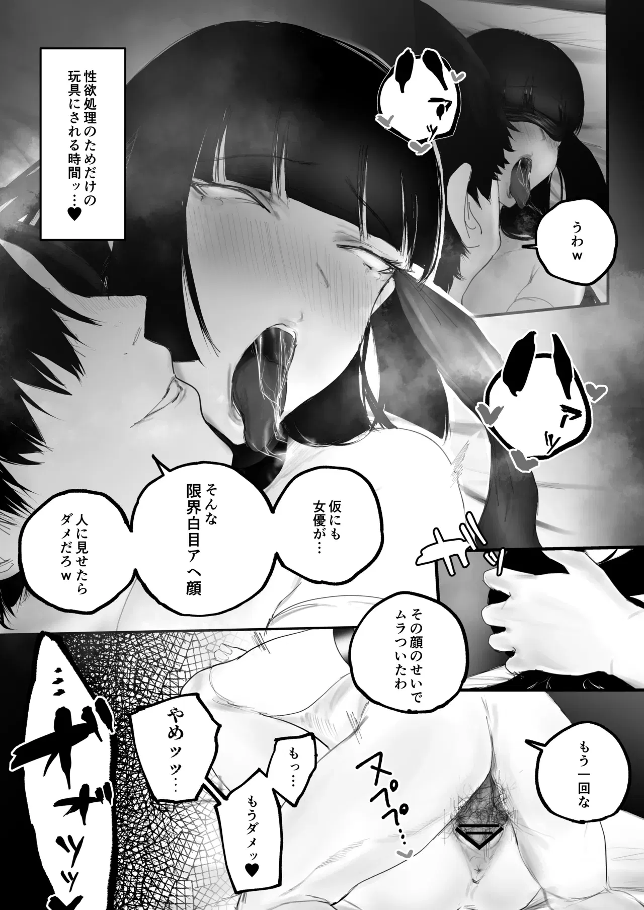Image #33
