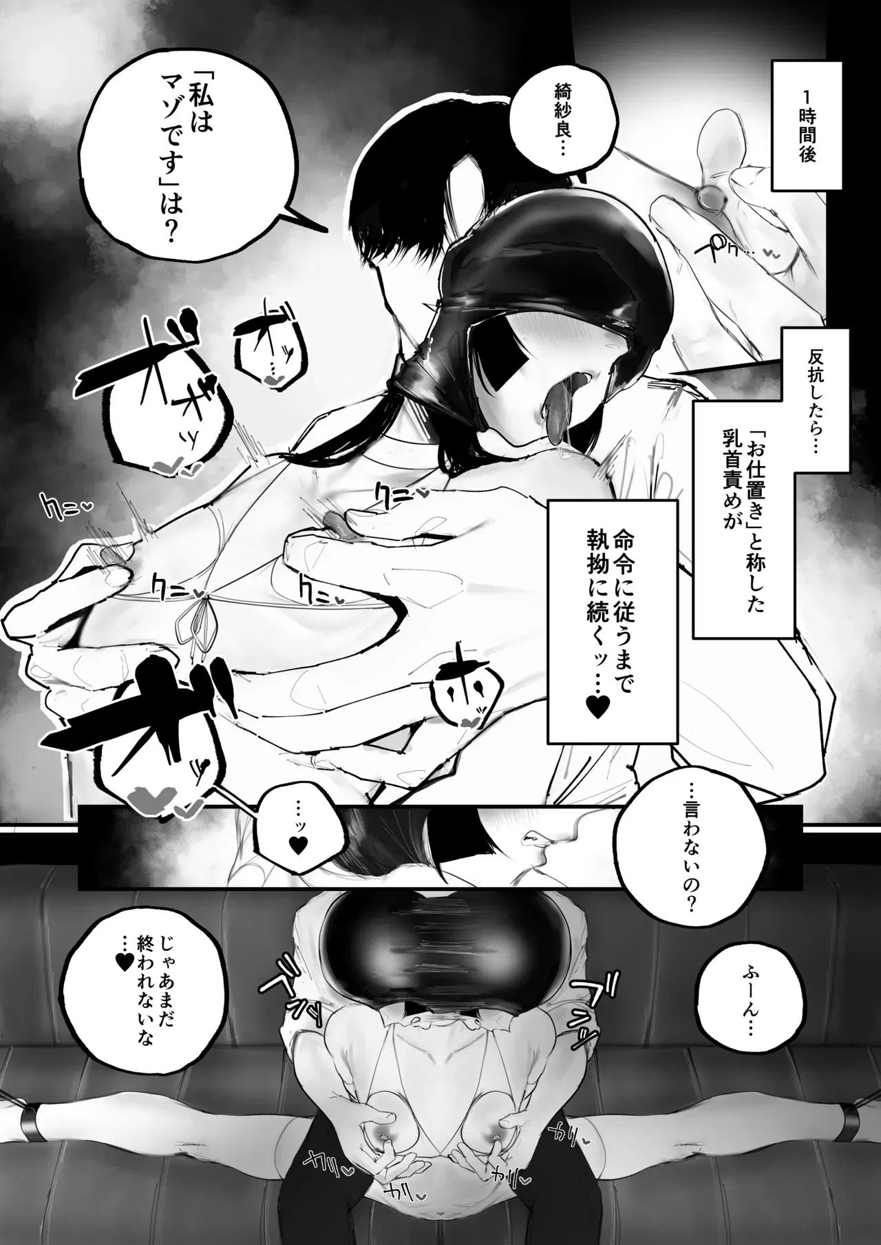 Image #36
