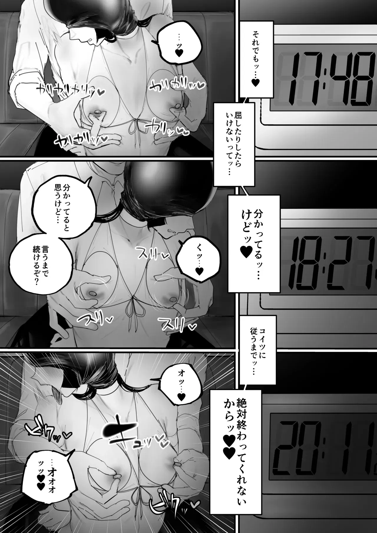 Image #37