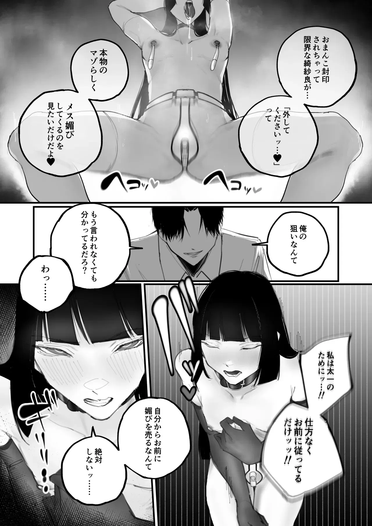 Image #42