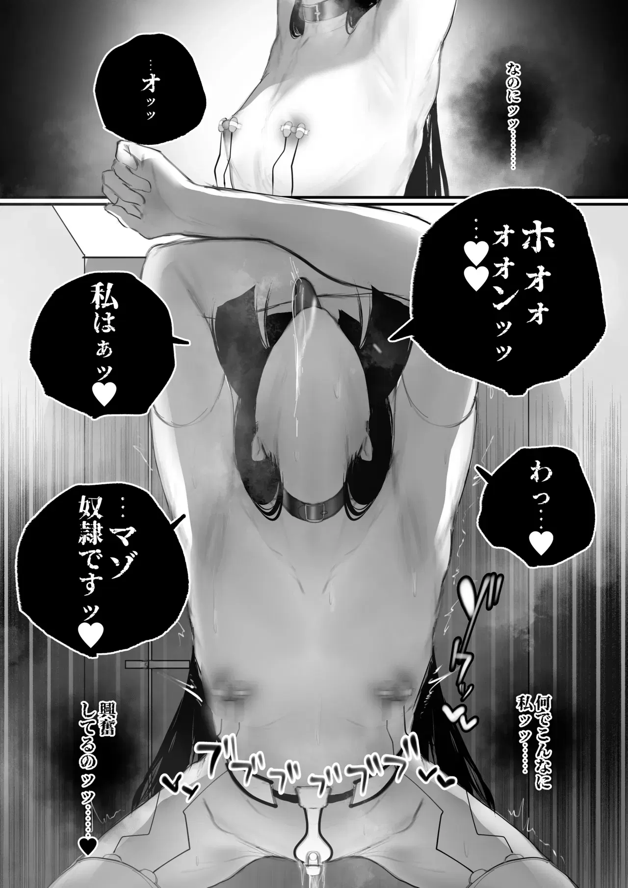 Image #48