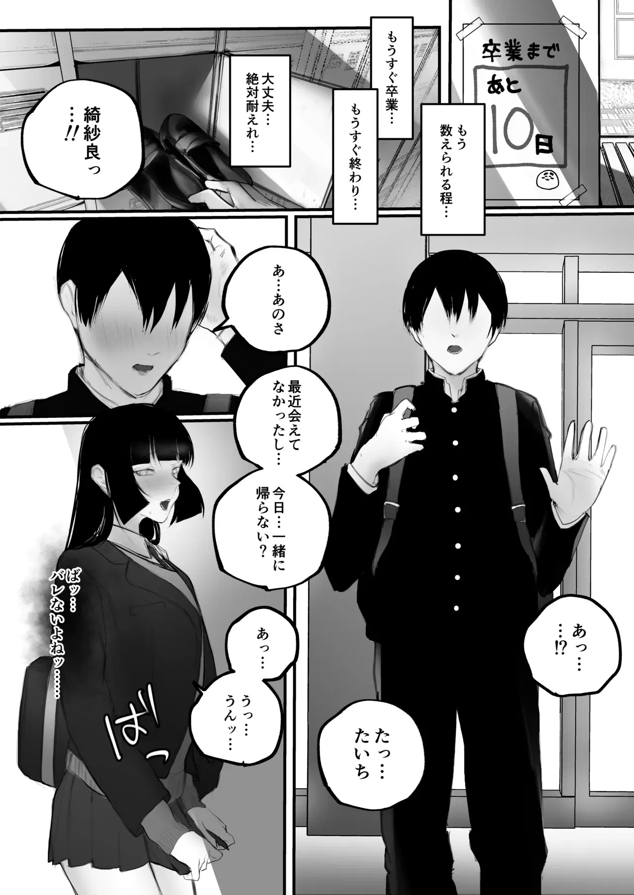 Image #51