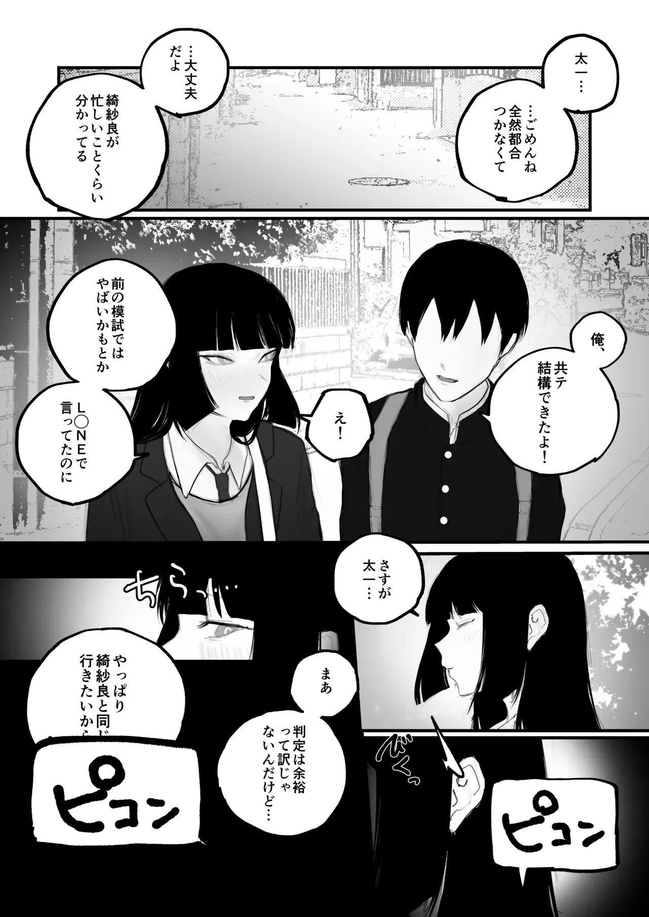 Image #52