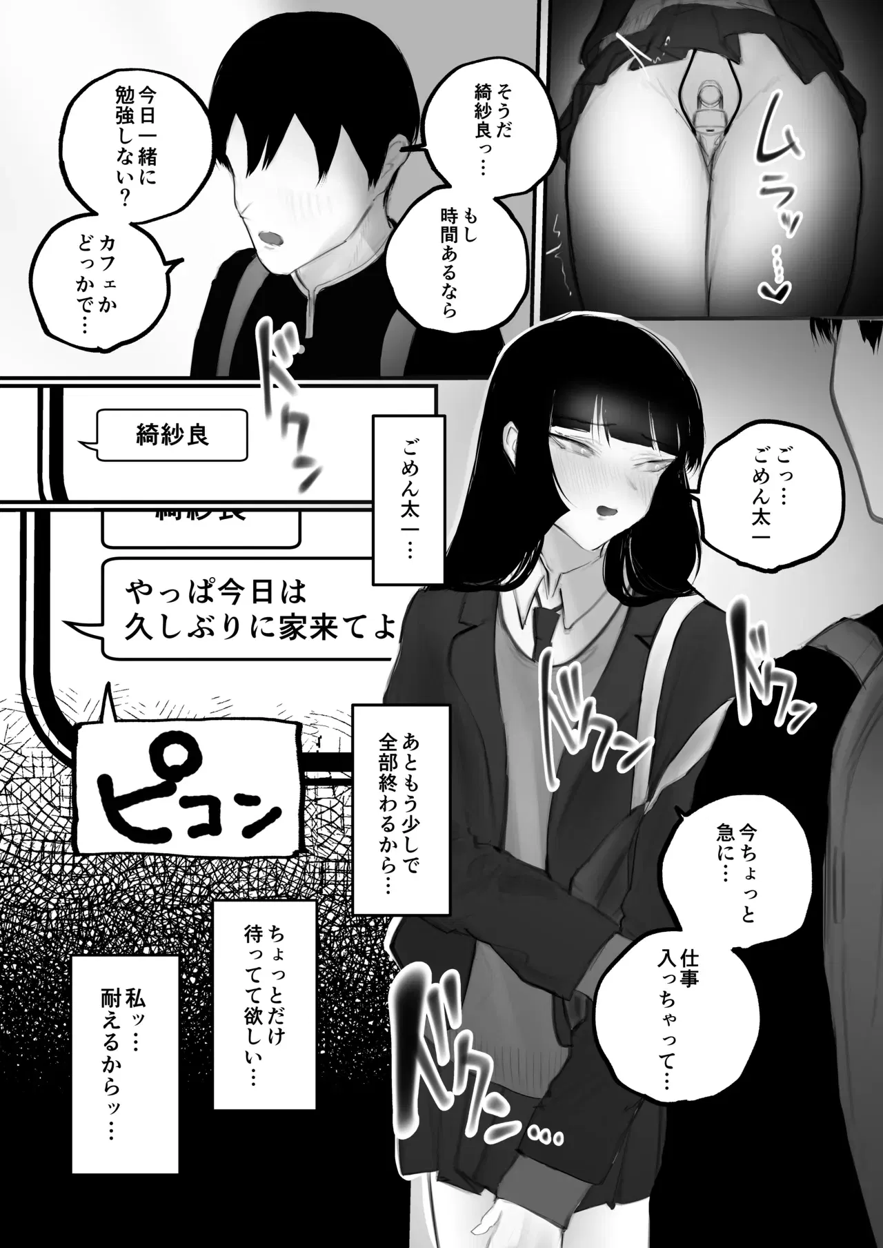 Image #53