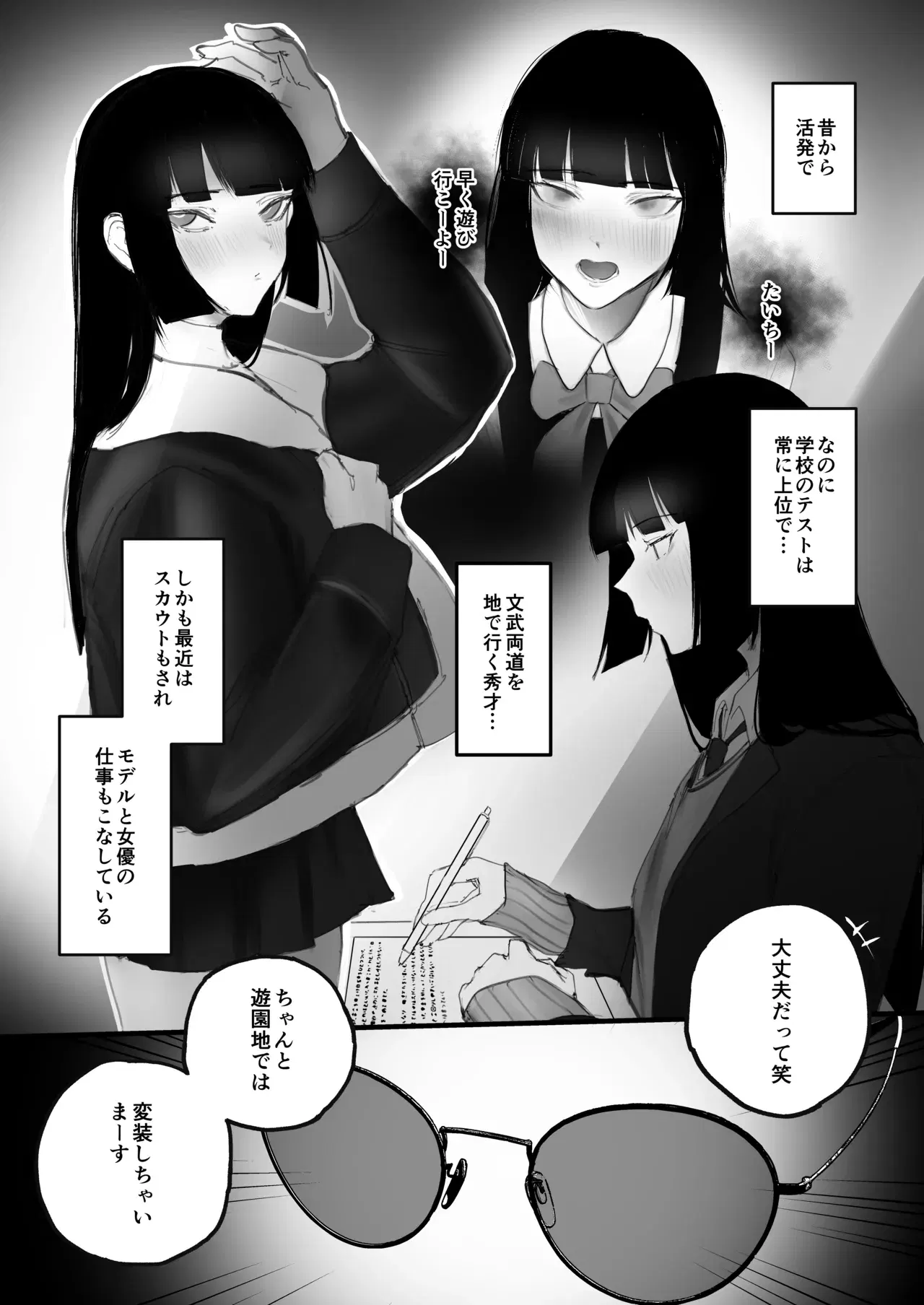 Image #6