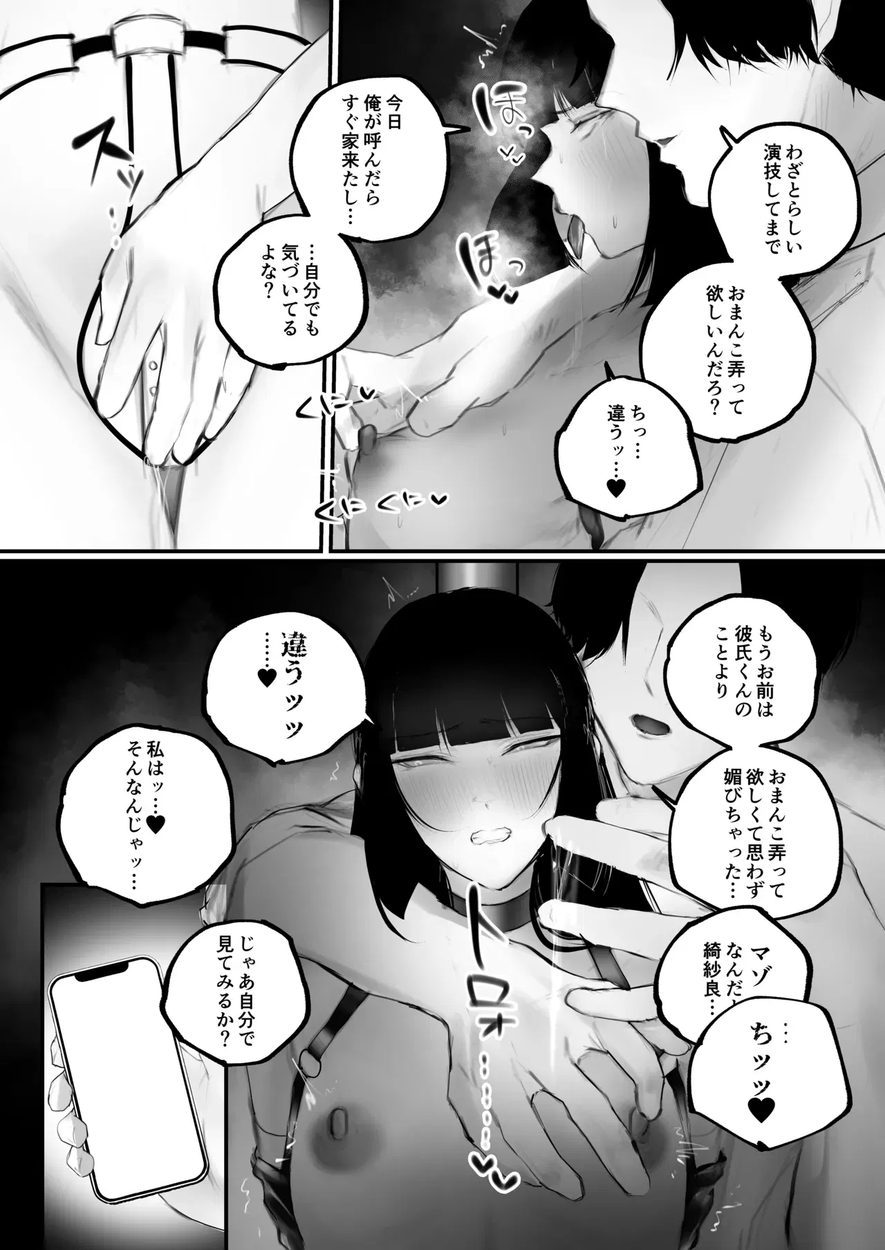 Image #62