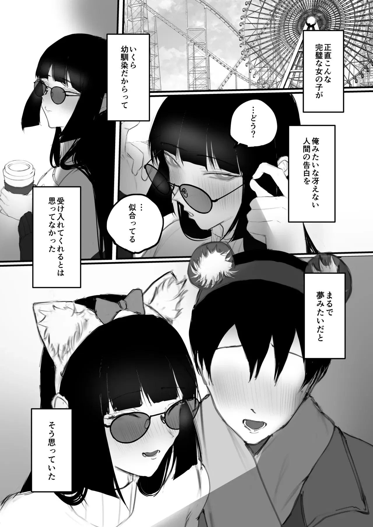 Image #7