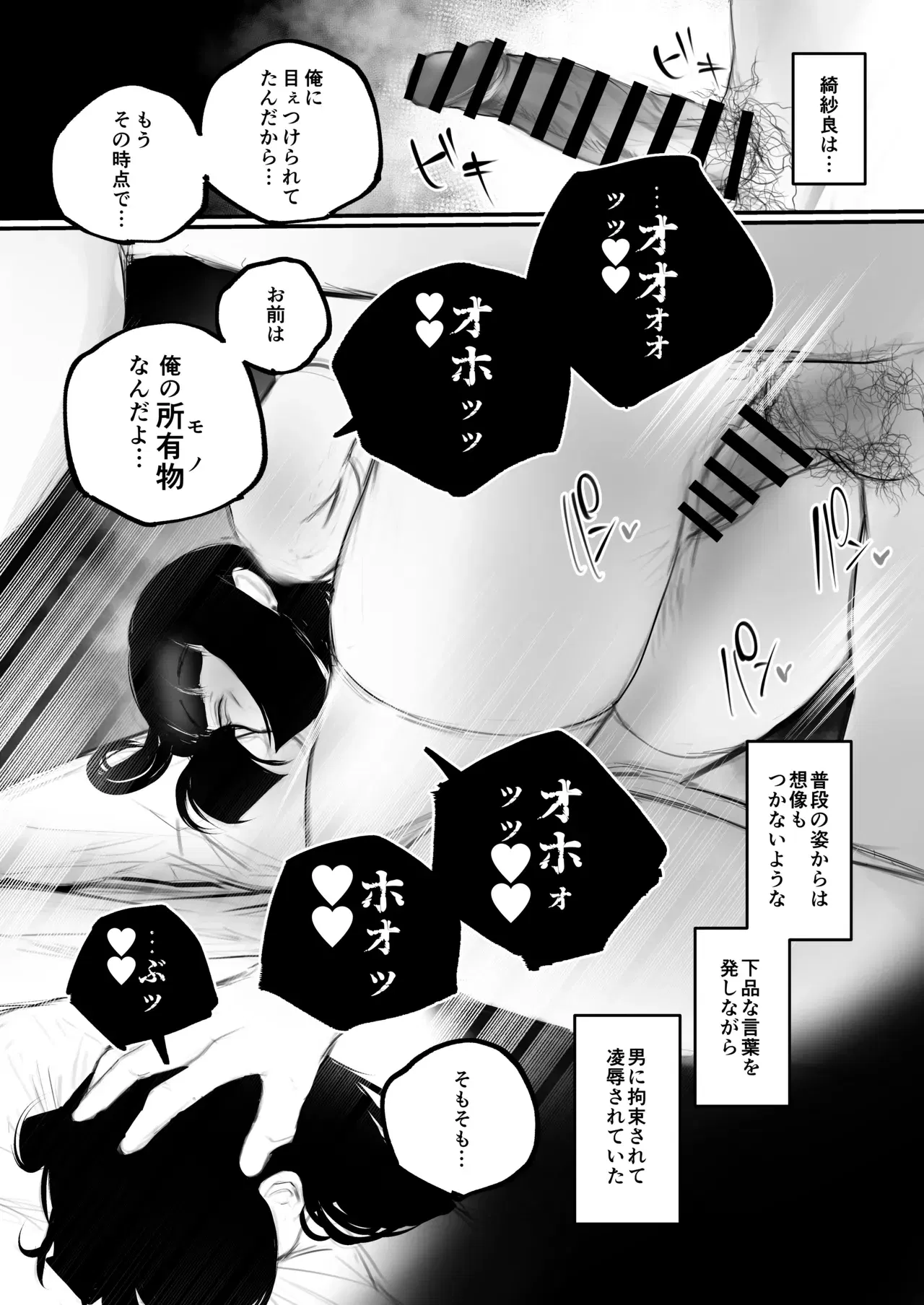 Image #73