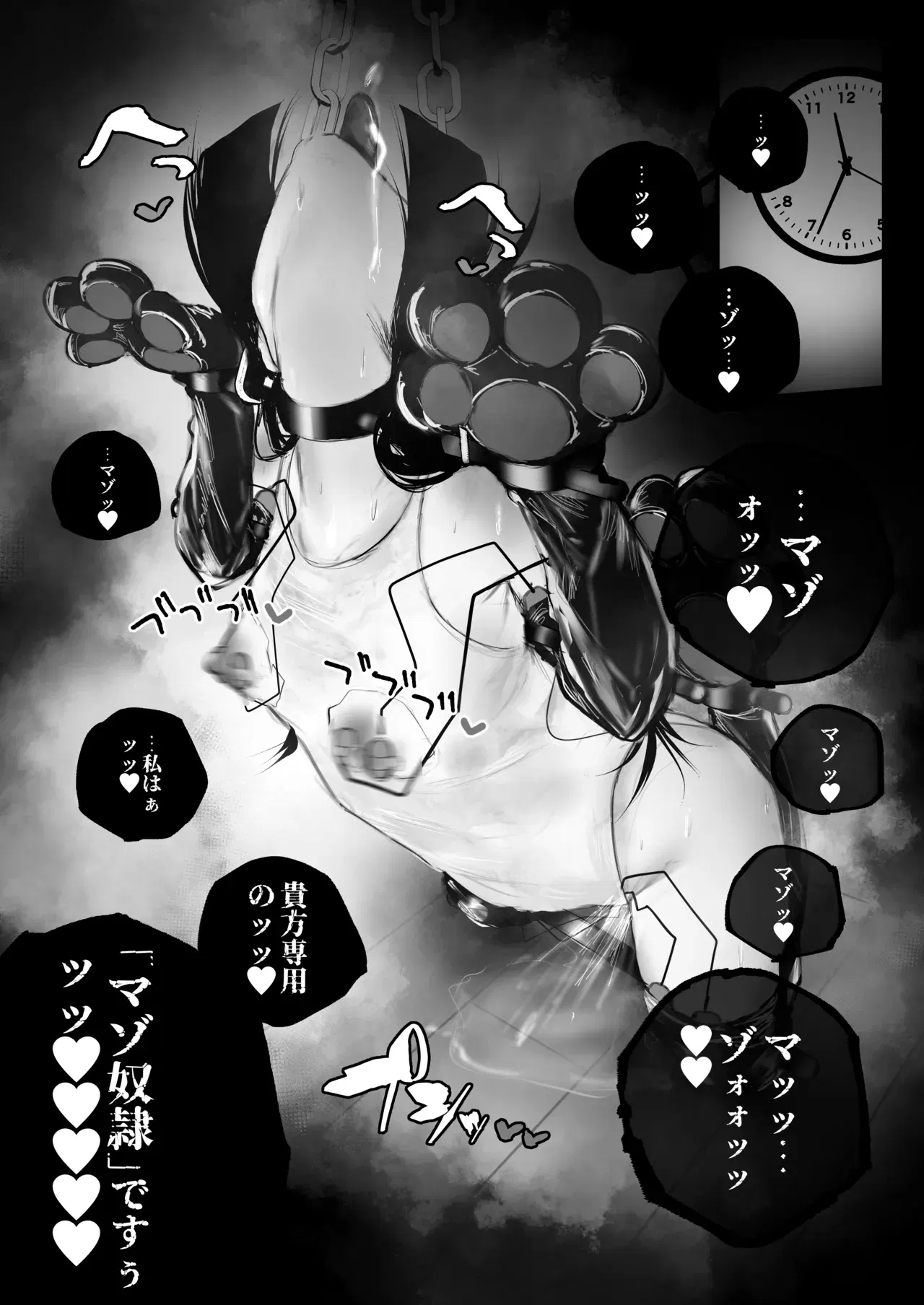 Image #77