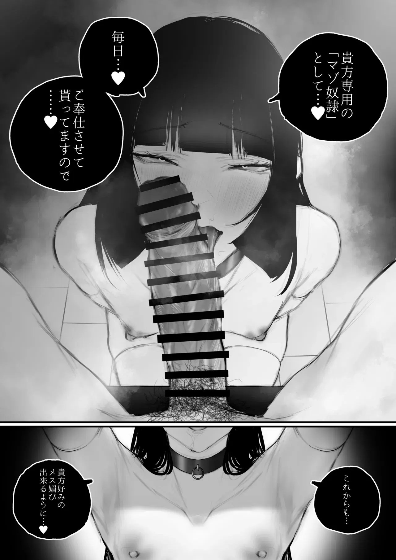 Image #80
