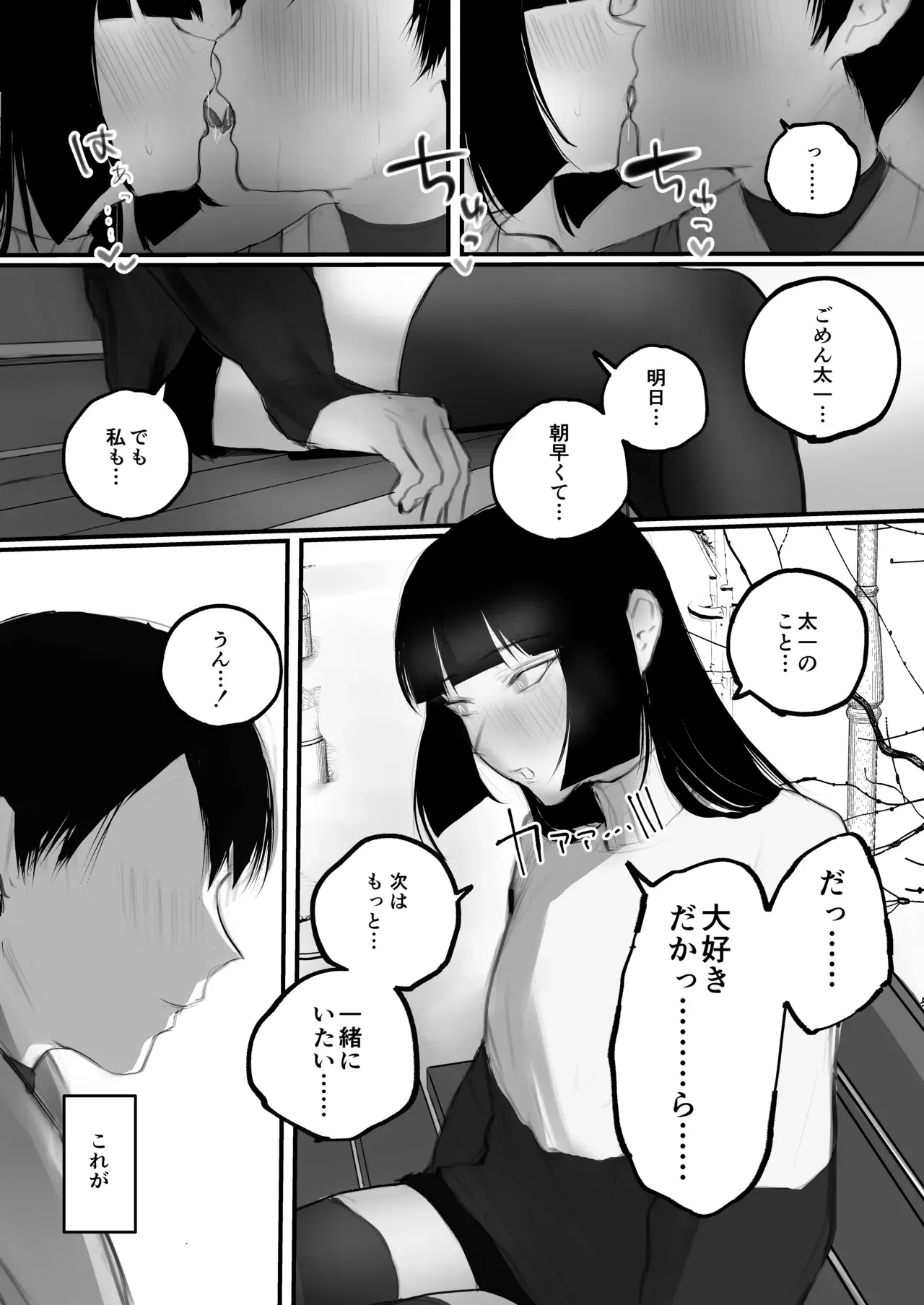 Image #9