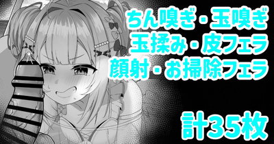 (Waya) Beach de Mizugi knts ni Chin Kagi Tama Kagi Shite Morau | 해변에서 자지킁킁 부랄킁킁 해주는 수영복 카나타 (Amane Kanata) (Korean) - Hentai Gallery