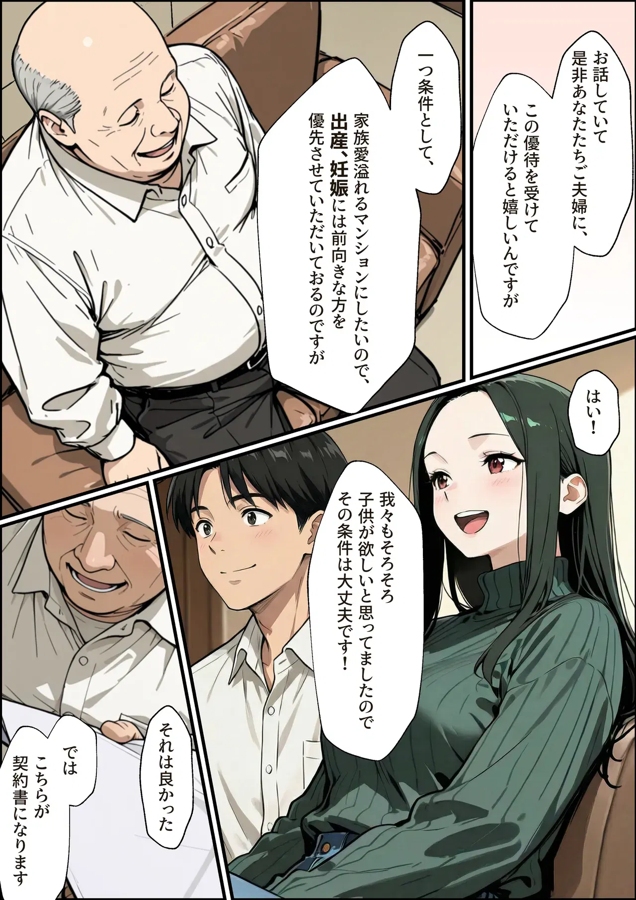 Image #10