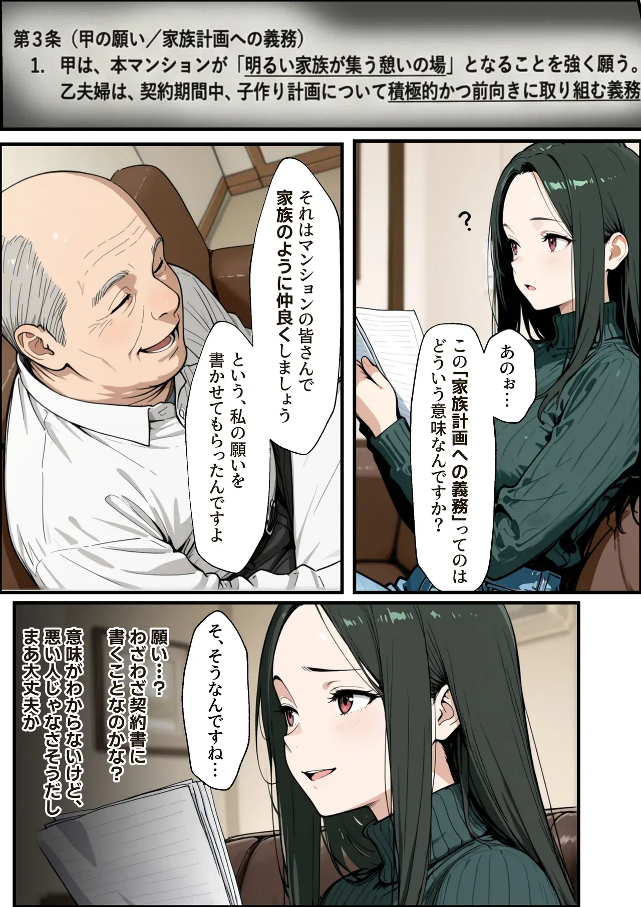Image #12