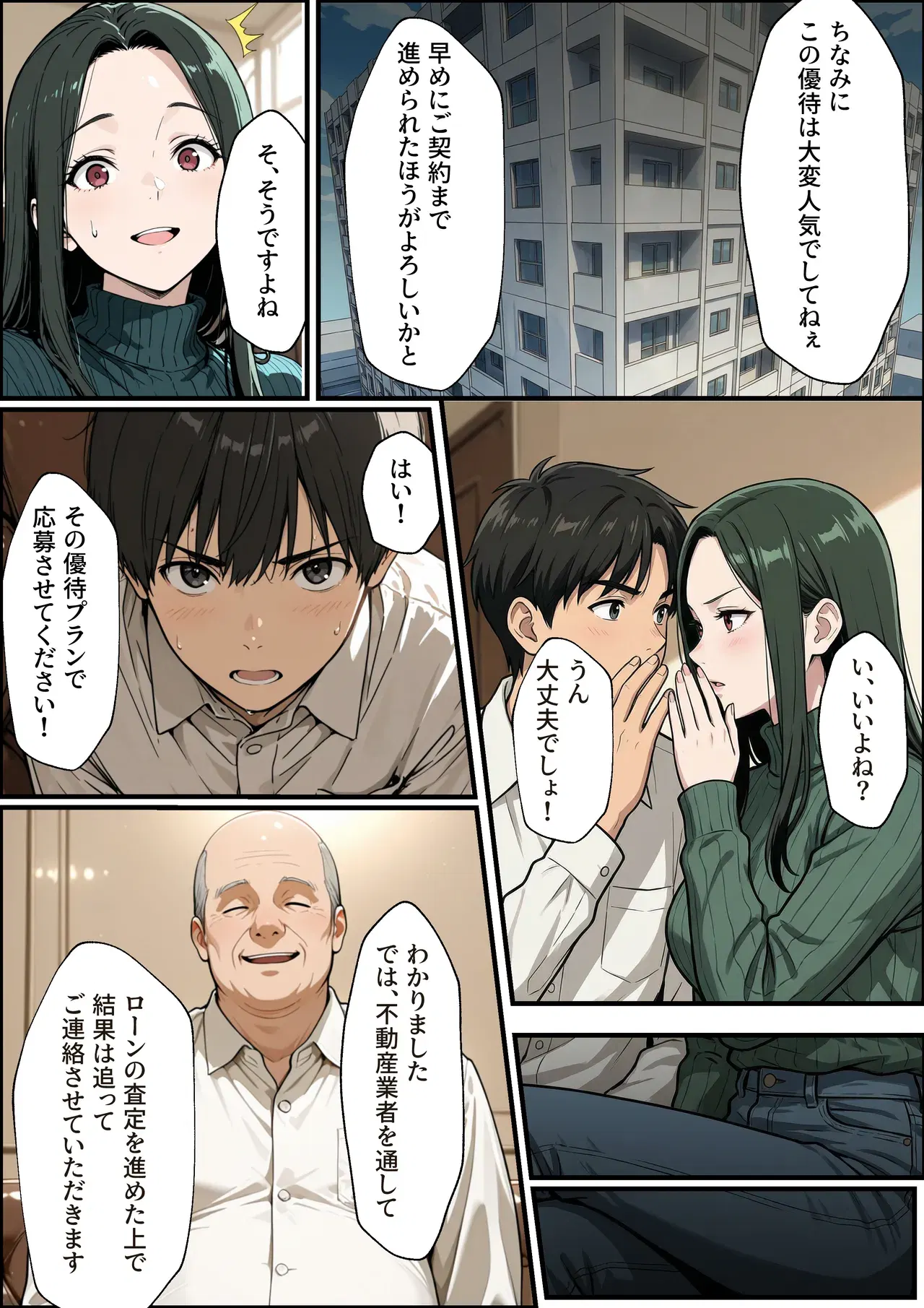 Image #13