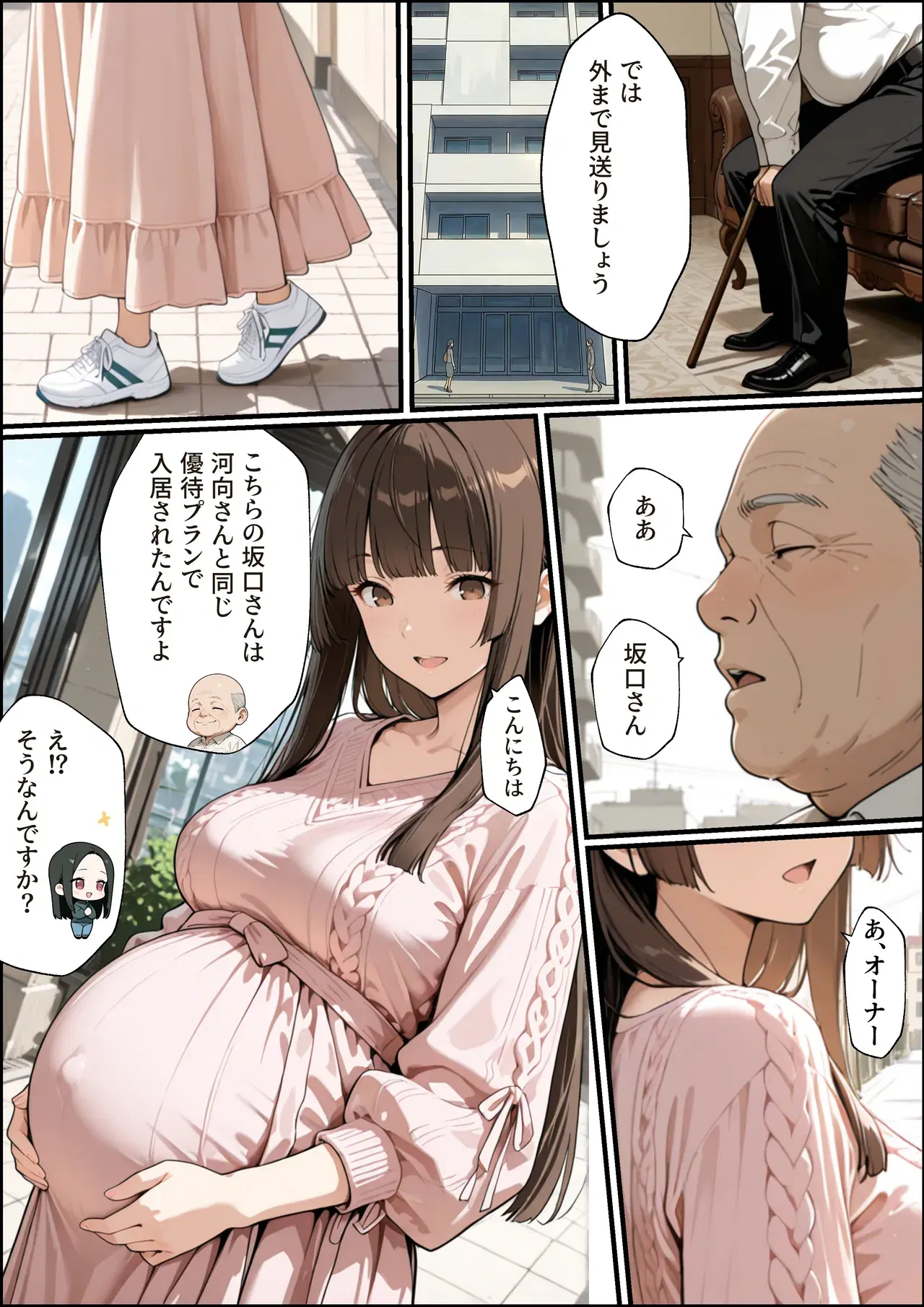 Image #14